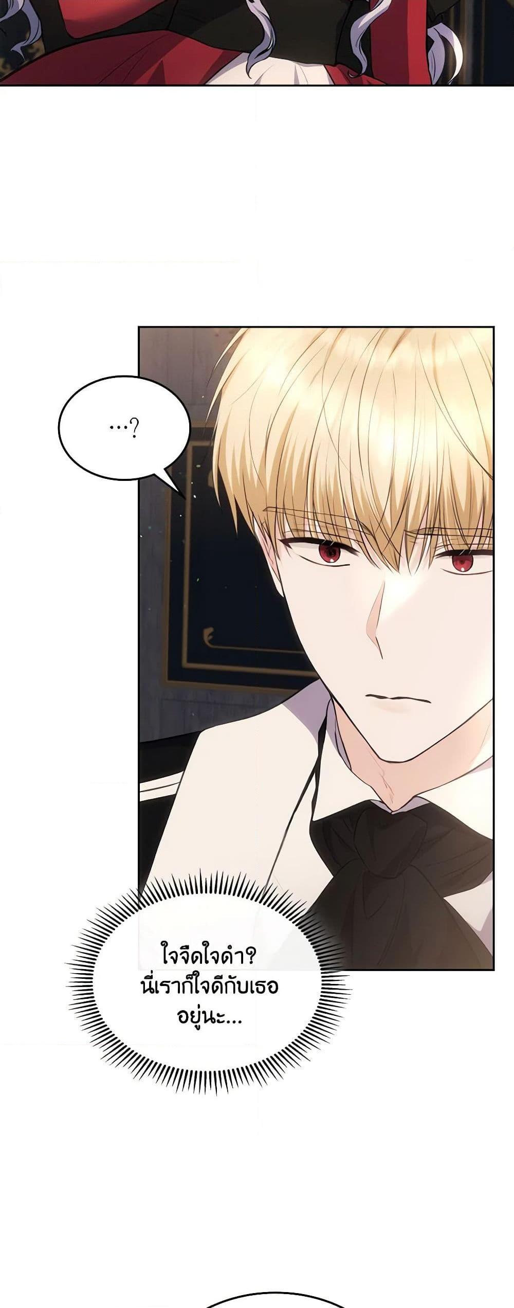 Manga-lc-com อ่านมังงะ อ่านการ์ตูน ออนไลน์ ฟรี The Crown Prince’s Fiancee ตอนที่ 1 2 3 4 5 6 7 8 9 10 11 12 13 14 ฟรี ไม่มีโฆษณา Manga-lc - อ่าน มังงะ อ่าน การ์ตูน ออนไลน์ อ่านมังงะ ฟรี