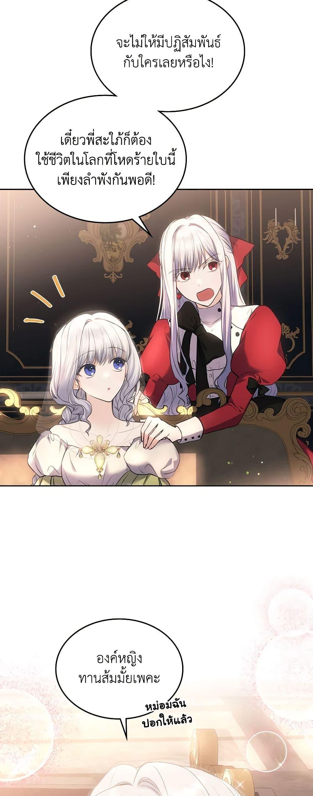 Manga-lc-com อ่านมังงะ อ่านการ์ตูน ออนไลน์ ฟรี The Crown Prince’s Fiancee ตอนที่ 1 2 3 4 5 6 7 8 9 10 11 12 13 14 ฟรี ไม่มีโฆษณา Manga-lc - อ่าน มังงะ อ่าน การ์ตูน ออนไลน์ อ่านมังงะ ฟรี