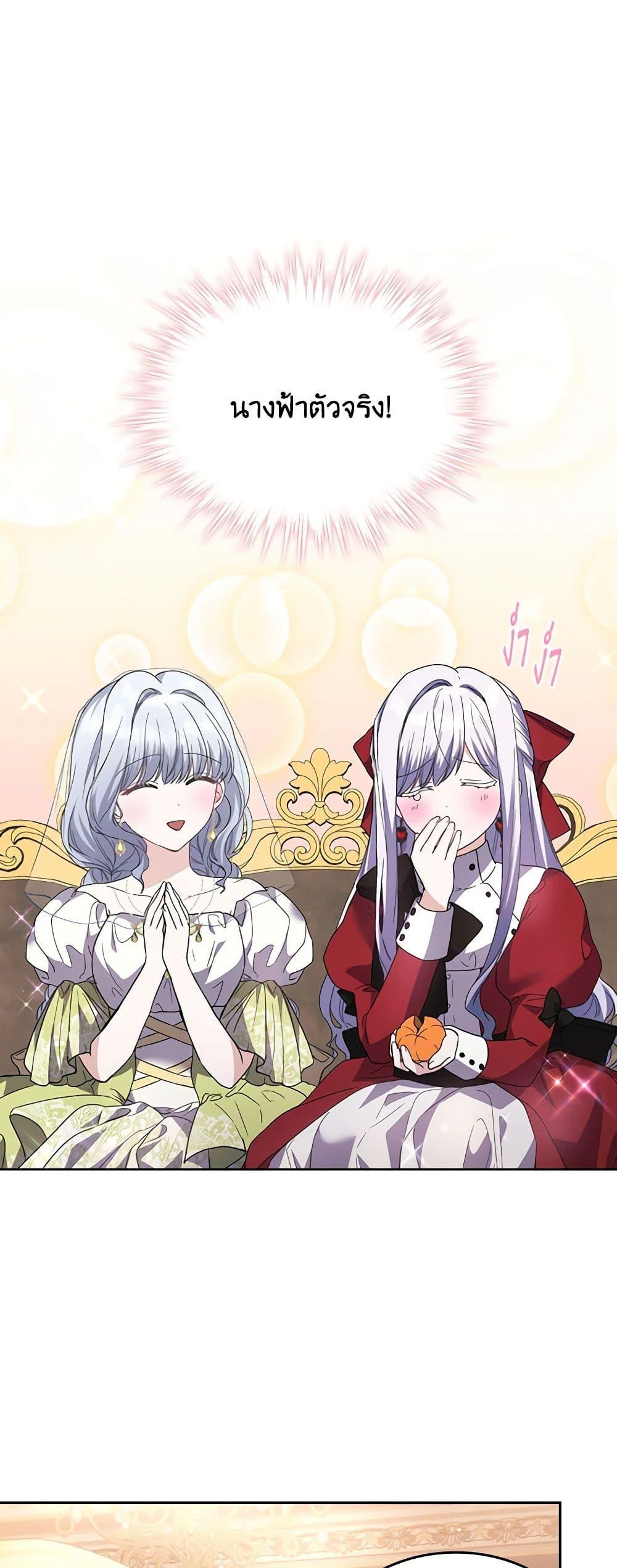 Manga-lc-com อ่านมังงะ อ่านการ์ตูน ออนไลน์ ฟรี The Crown Prince’s Fiancee ตอนที่ 1 2 3 4 5 6 7 8 9 10 11 12 13 14 ฟรี ไม่มีโฆษณา Manga-lc - อ่าน มังงะ อ่าน การ์ตูน ออนไลน์ อ่านมังงะ ฟรี