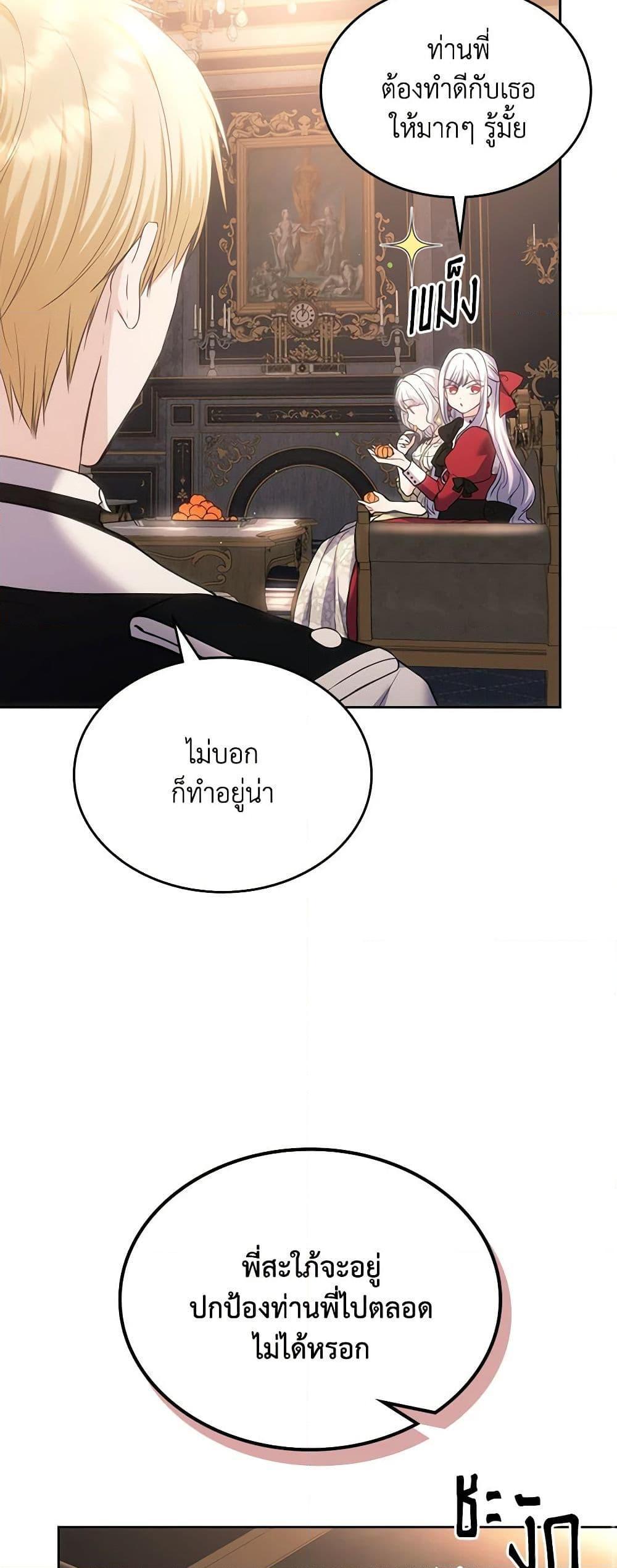 Manga-lc-com อ่านมังงะ อ่านการ์ตูน ออนไลน์ ฟรี The Crown Prince’s Fiancee ตอนที่ 1 2 3 4 5 6 7 8 9 10 11 12 13 14 ฟรี ไม่มีโฆษณา Manga-lc - อ่าน มังงะ อ่าน การ์ตูน ออนไลน์ อ่านมังงะ ฟรี