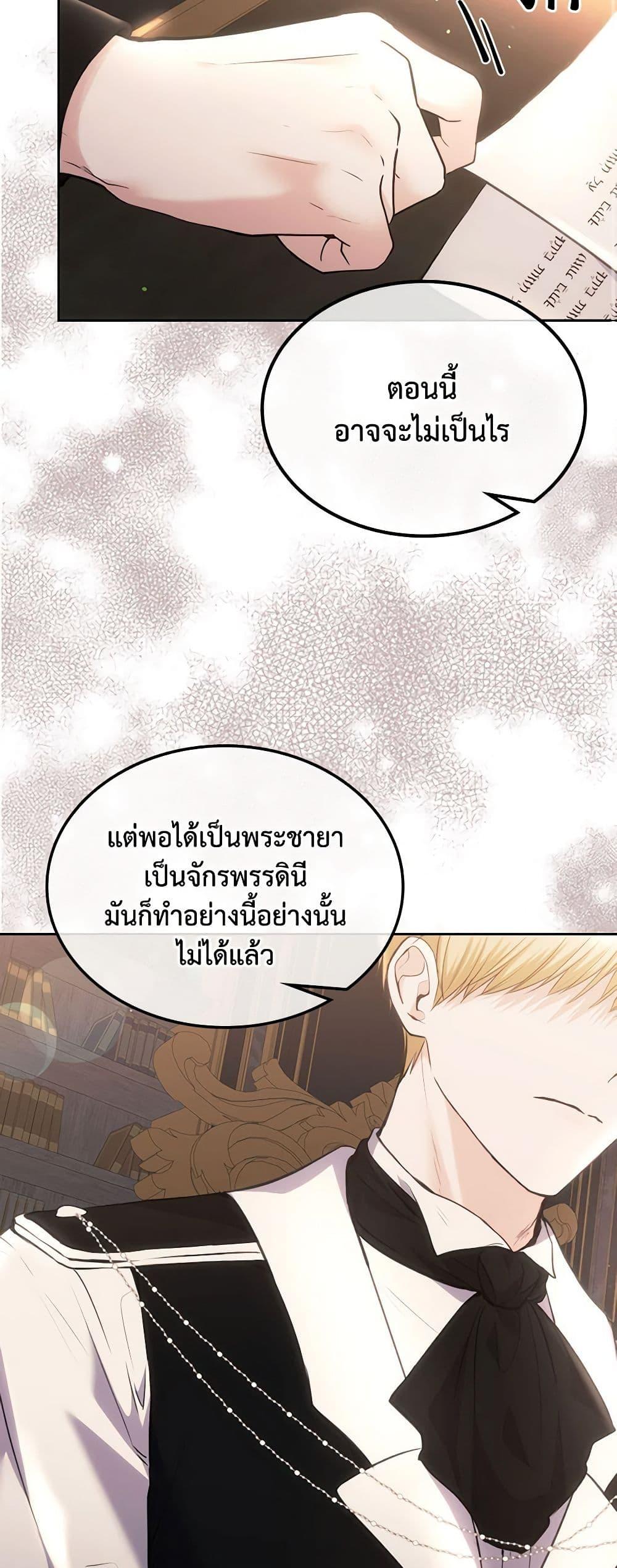 Manga-lc-com อ่านมังงะ อ่านการ์ตูน ออนไลน์ ฟรี The Crown Prince’s Fiancee ตอนที่ 1 2 3 4 5 6 7 8 9 10 11 12 13 14 ฟรี ไม่มีโฆษณา Manga-lc - อ่าน มังงะ อ่าน การ์ตูน ออนไลน์ อ่านมังงะ ฟรี