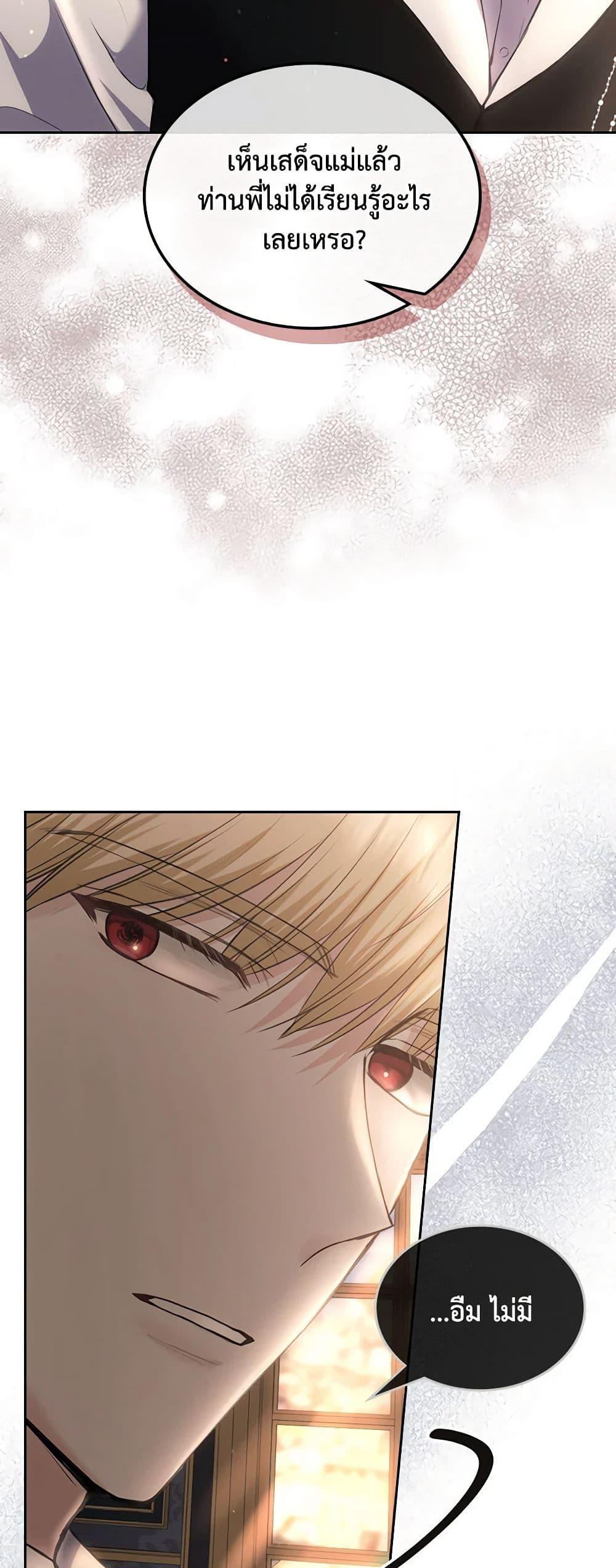 Manga-lc-com อ่านมังงะ อ่านการ์ตูน ออนไลน์ ฟรี The Crown Prince’s Fiancee ตอนที่ 1 2 3 4 5 6 7 8 9 10 11 12 13 14 ฟรี ไม่มีโฆษณา Manga-lc - อ่าน มังงะ อ่าน การ์ตูน ออนไลน์ อ่านมังงะ ฟรี