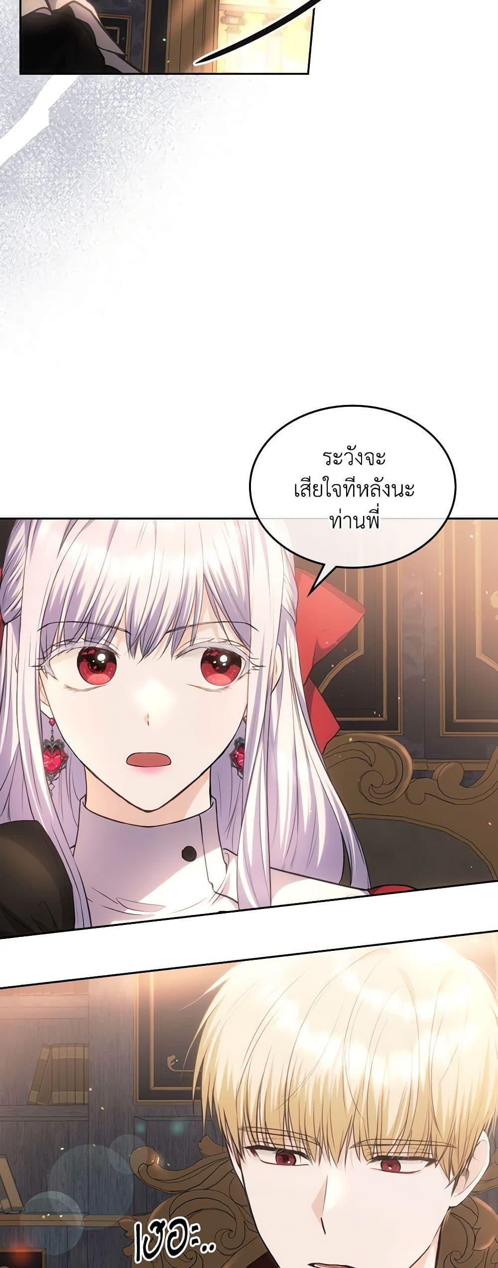 Manga-lc-com อ่านมังงะ อ่านการ์ตูน ออนไลน์ ฟรี The Crown Prince’s Fiancee ตอนที่ 1 2 3 4 5 6 7 8 9 10 11 12 13 14 ฟรี ไม่มีโฆษณา Manga-lc - อ่าน มังงะ อ่าน การ์ตูน ออนไลน์ อ่านมังงะ ฟรี