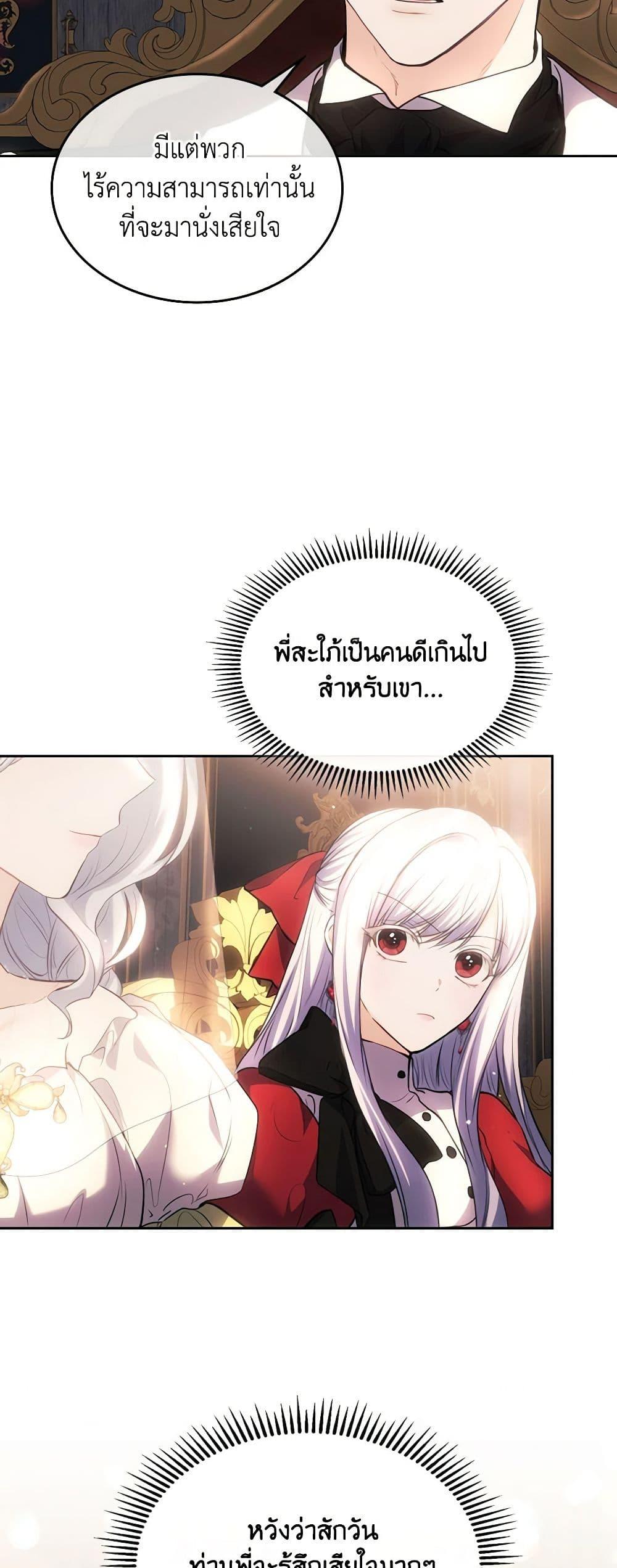 Manga-lc-com อ่านมังงะ อ่านการ์ตูน ออนไลน์ ฟรี The Crown Prince’s Fiancee ตอนที่ 1 2 3 4 5 6 7 8 9 10 11 12 13 14 ฟรี ไม่มีโฆษณา Manga-lc - อ่าน มังงะ อ่าน การ์ตูน ออนไลน์ อ่านมังงะ ฟรี