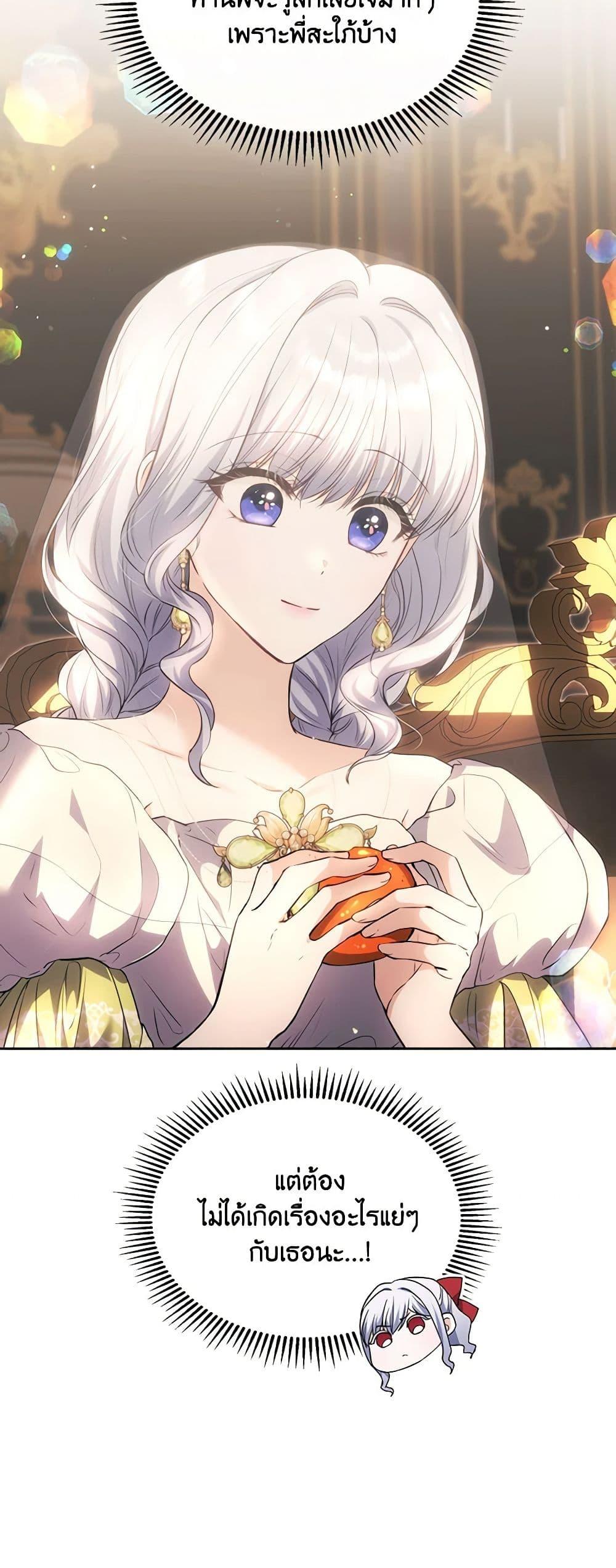 Manga-lc-com อ่านมังงะ อ่านการ์ตูน ออนไลน์ ฟรี The Crown Prince’s Fiancee ตอนที่ 1 2 3 4 5 6 7 8 9 10 11 12 13 14 ฟรี ไม่มีโฆษณา Manga-lc - อ่าน มังงะ อ่าน การ์ตูน ออนไลน์ อ่านมังงะ ฟรี