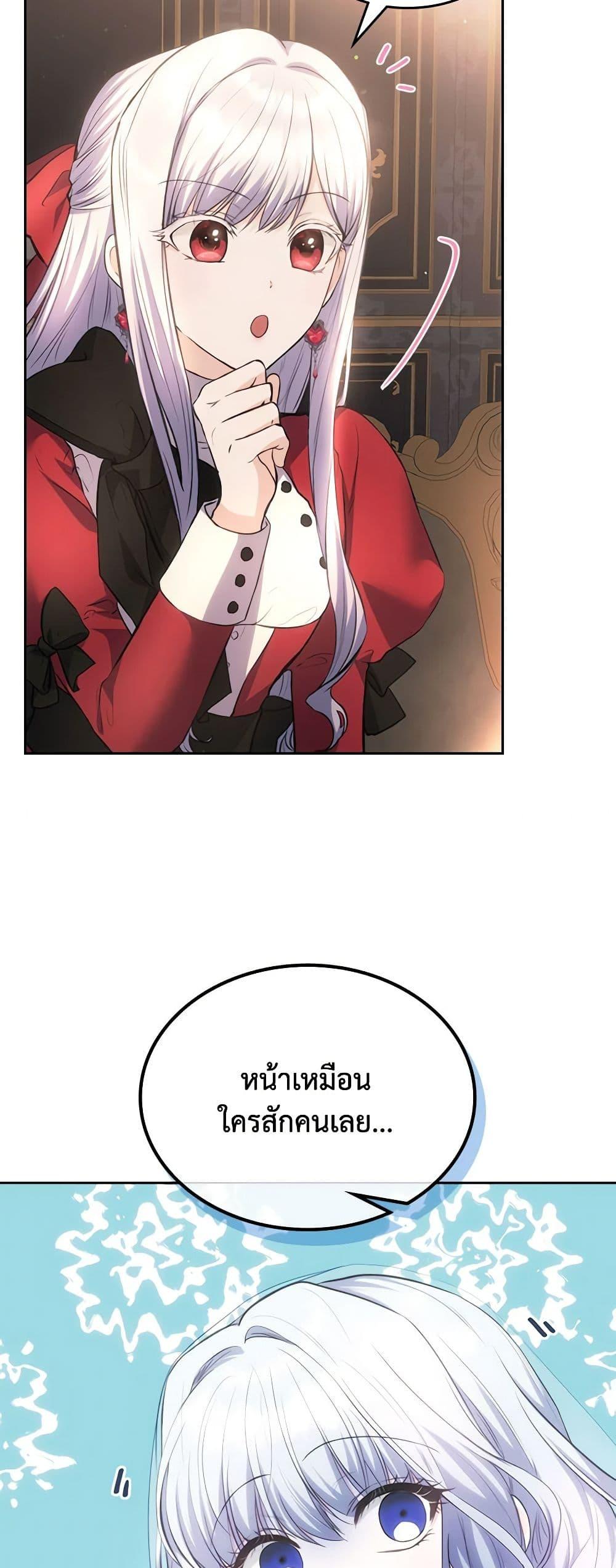Manga-lc-com อ่านมังงะ อ่านการ์ตูน ออนไลน์ ฟรี The Crown Prince’s Fiancee ตอนที่ 1 2 3 4 5 6 7 8 9 10 11 12 13 14 ฟรี ไม่มีโฆษณา Manga-lc - อ่าน มังงะ อ่าน การ์ตูน ออนไลน์ อ่านมังงะ ฟรี