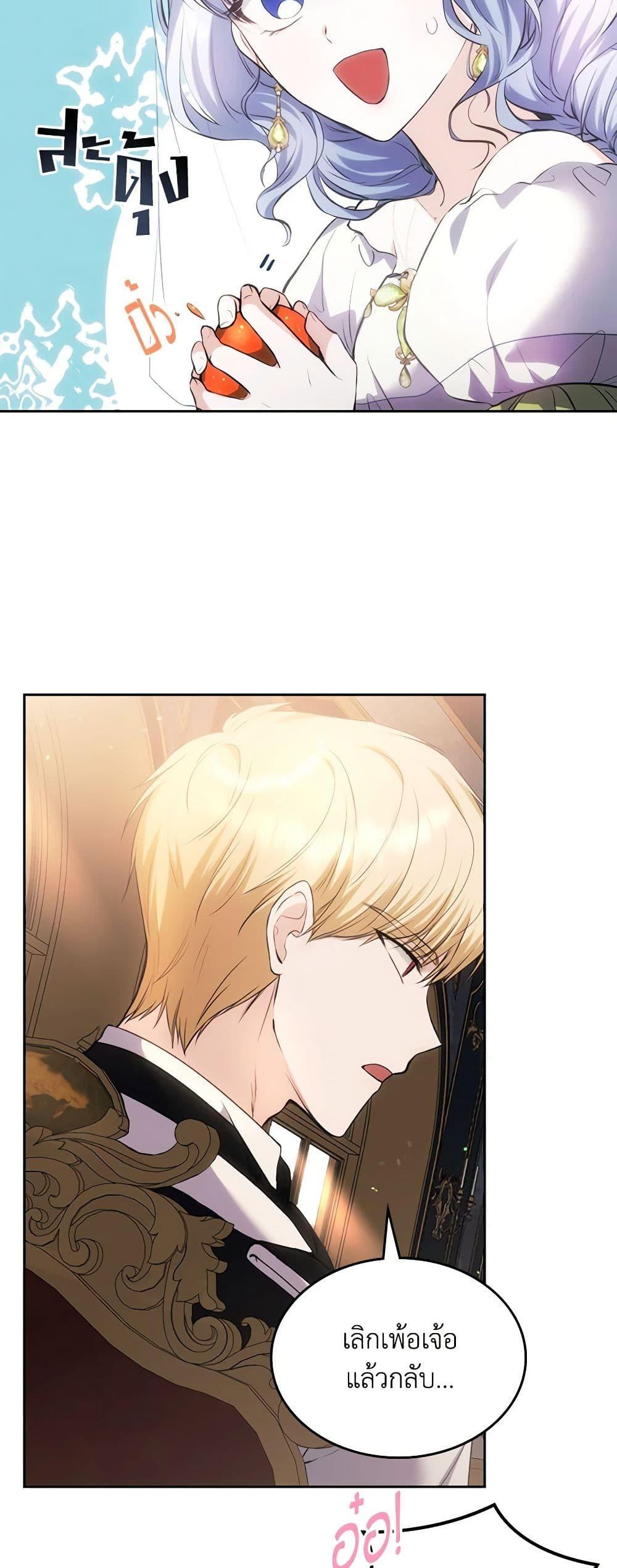 Manga-lc-com อ่านมังงะ อ่านการ์ตูน ออนไลน์ ฟรี The Crown Prince’s Fiancee ตอนที่ 1 2 3 4 5 6 7 8 9 10 11 12 13 14 ฟรี ไม่มีโฆษณา Manga-lc - อ่าน มังงะ อ่าน การ์ตูน ออนไลน์ อ่านมังงะ ฟรี