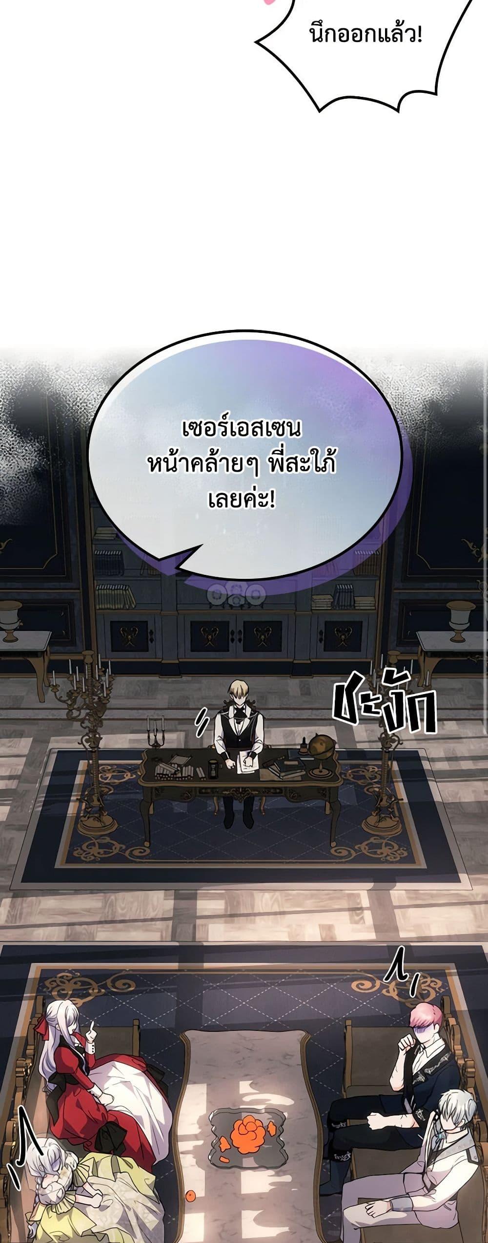 Manga-lc-com อ่านมังงะ อ่านการ์ตูน ออนไลน์ ฟรี The Crown Prince’s Fiancee ตอนที่ 1 2 3 4 5 6 7 8 9 10 11 12 13 14 ฟรี ไม่มีโฆษณา Manga-lc - อ่าน มังงะ อ่าน การ์ตูน ออนไลน์ อ่านมังงะ ฟรี