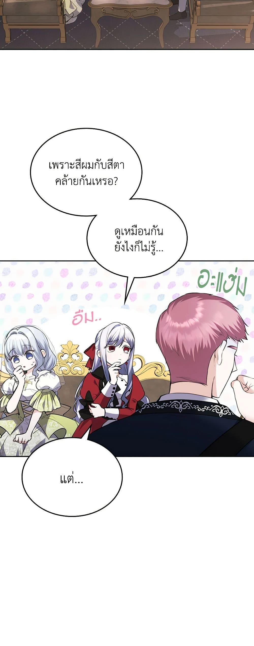 Manga-lc-com อ่านมังงะ อ่านการ์ตูน ออนไลน์ ฟรี The Crown Prince’s Fiancee ตอนที่ 1 2 3 4 5 6 7 8 9 10 11 12 13 14 ฟรี ไม่มีโฆษณา Manga-lc - อ่าน มังงะ อ่าน การ์ตูน ออนไลน์ อ่านมังงะ ฟรี