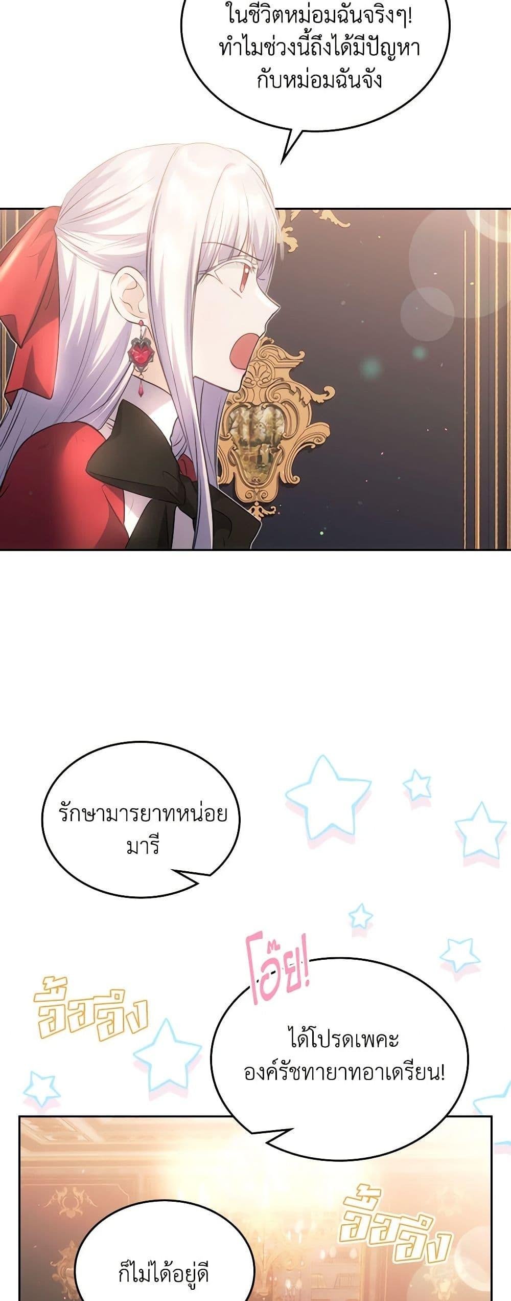 Manga-lc-com อ่านมังงะ อ่านการ์ตูน ออนไลน์ ฟรี The Crown Prince’s Fiancee ตอนที่ 1 2 3 4 5 6 7 8 9 10 11 12 13 14 ฟรี ไม่มีโฆษณา Manga-lc - อ่าน มังงะ อ่าน การ์ตูน ออนไลน์ อ่านมังงะ ฟรี