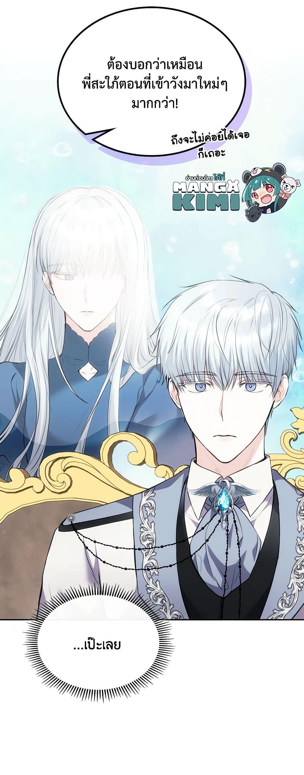 Manga-lc-com อ่านมังงะ อ่านการ์ตูน ออนไลน์ ฟรี The Crown Prince’s Fiancee ตอนที่ 1 2 3 4 5 6 7 8 9 10 11 12 13 14 ฟรี ไม่มีโฆษณา Manga-lc - อ่าน มังงะ อ่าน การ์ตูน ออนไลน์ อ่านมังงะ ฟรี