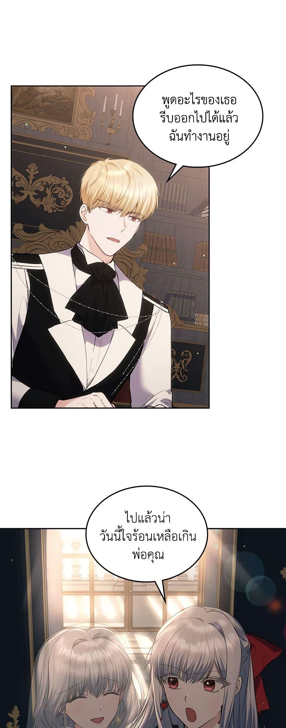 Manga-lc-com อ่านมังงะ อ่านการ์ตูน ออนไลน์ ฟรี The Crown Prince’s Fiancee ตอนที่ 1 2 3 4 5 6 7 8 9 10 11 12 13 14 ฟรี ไม่มีโฆษณา Manga-lc - อ่าน มังงะ อ่าน การ์ตูน ออนไลน์ อ่านมังงะ ฟรี