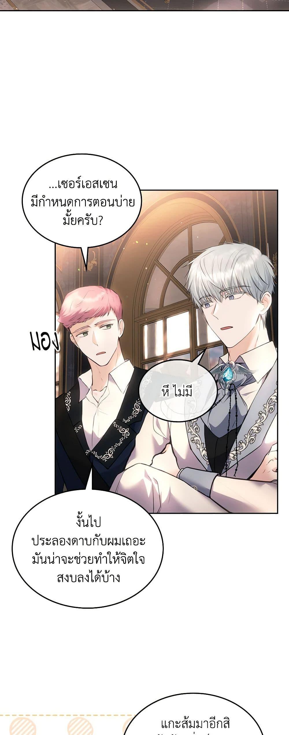 Manga-lc-com อ่านมังงะ อ่านการ์ตูน ออนไลน์ ฟรี The Crown Prince’s Fiancee ตอนที่ 1 2 3 4 5 6 7 8 9 10 11 12 13 14 ฟรี ไม่มีโฆษณา Manga-lc - อ่าน มังงะ อ่าน การ์ตูน ออนไลน์ อ่านมังงะ ฟรี