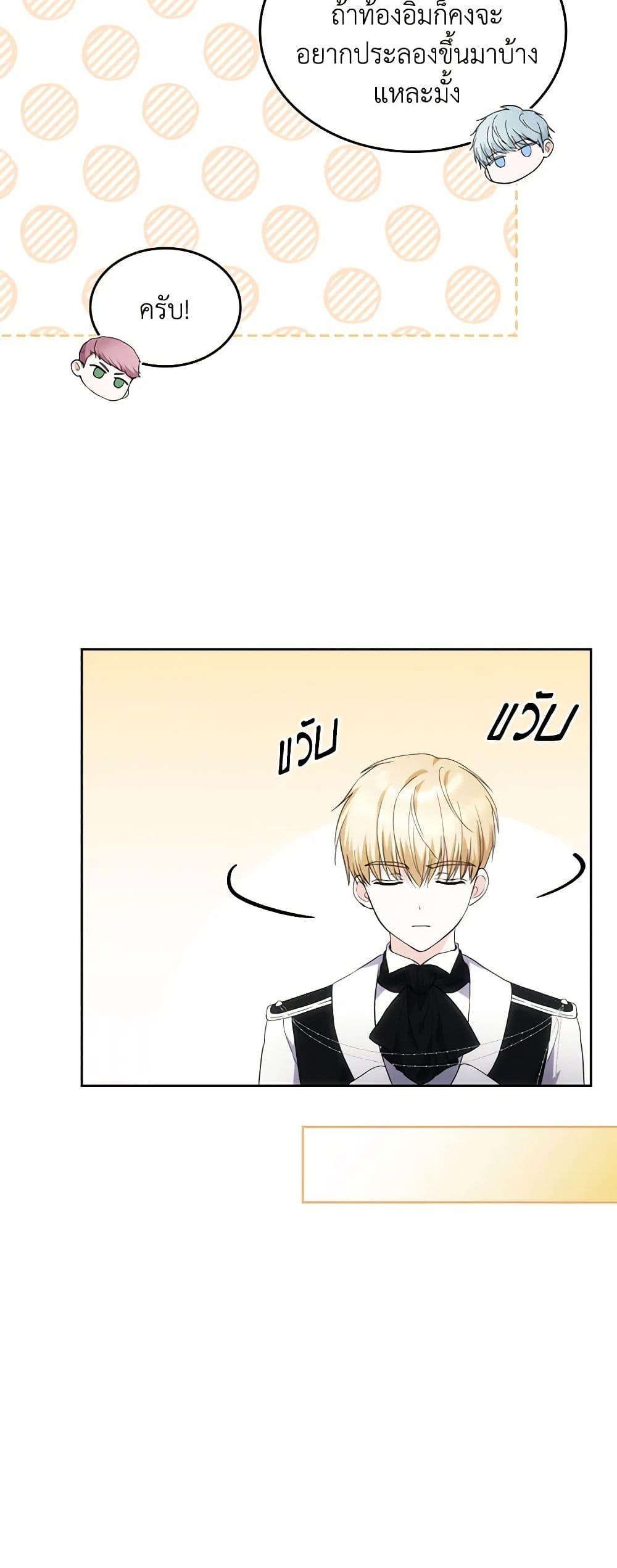 Manga-lc-com อ่านมังงะ อ่านการ์ตูน ออนไลน์ ฟรี The Crown Prince’s Fiancee ตอนที่ 1 2 3 4 5 6 7 8 9 10 11 12 13 14 ฟรี ไม่มีโฆษณา Manga-lc - อ่าน มังงะ อ่าน การ์ตูน ออนไลน์ อ่านมังงะ ฟรี