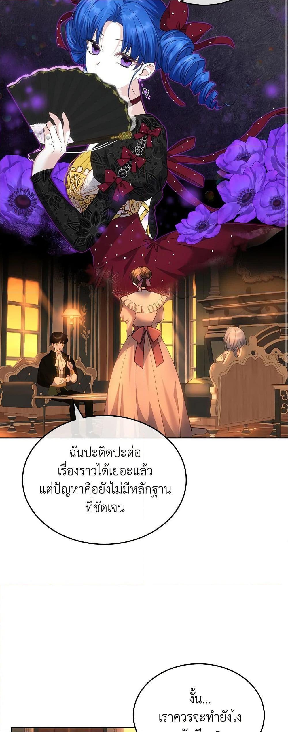 Manga-lc-com อ่านมังงะ อ่านการ์ตูน ออนไลน์ ฟรี The Crown Prince’s Fiancee ตอนที่ 1 2 3 4 5 6 7 8 9 10 11 12 13 14 ฟรี ไม่มีโฆษณา Manga-lc - อ่าน มังงะ อ่าน การ์ตูน ออนไลน์ อ่านมังงะ ฟรี