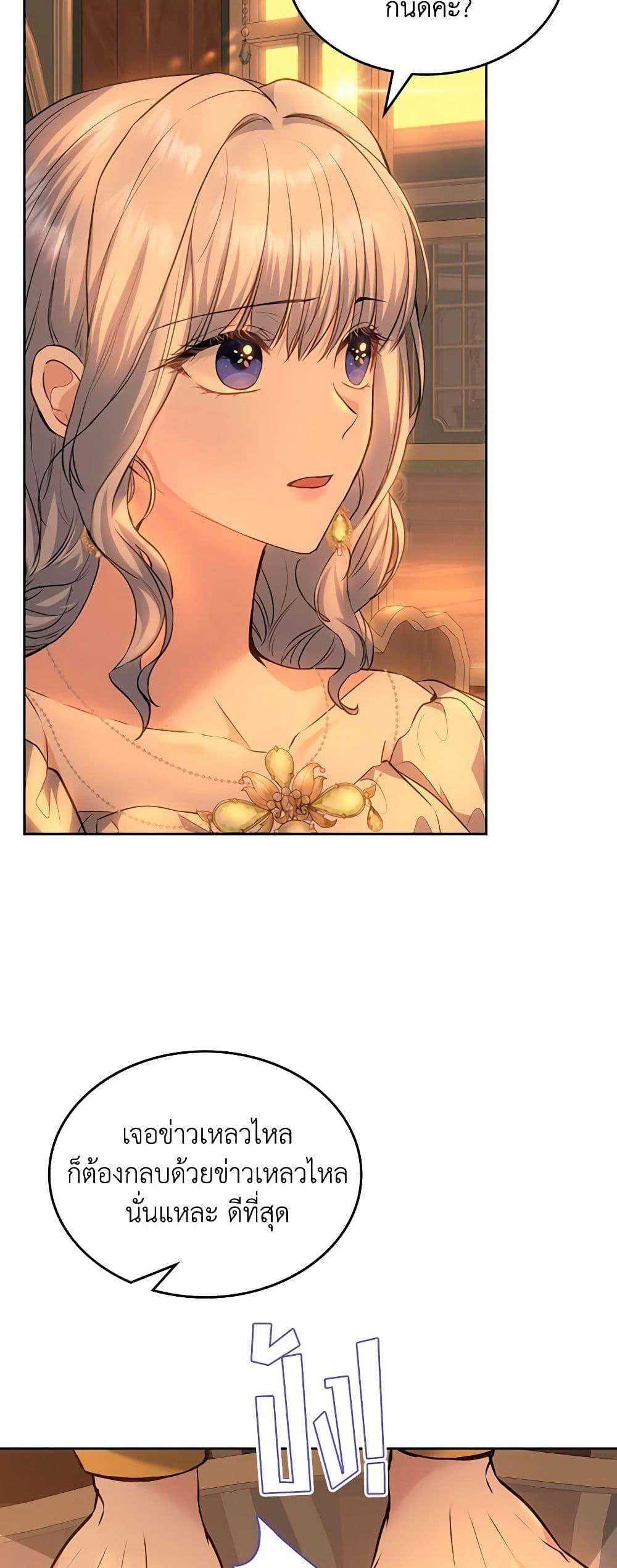 Manga-lc-com อ่านมังงะ อ่านการ์ตูน ออนไลน์ ฟรี The Crown Prince’s Fiancee ตอนที่ 1 2 3 4 5 6 7 8 9 10 11 12 13 14 ฟรี ไม่มีโฆษณา Manga-lc - อ่าน มังงะ อ่าน การ์ตูน ออนไลน์ อ่านมังงะ ฟรี