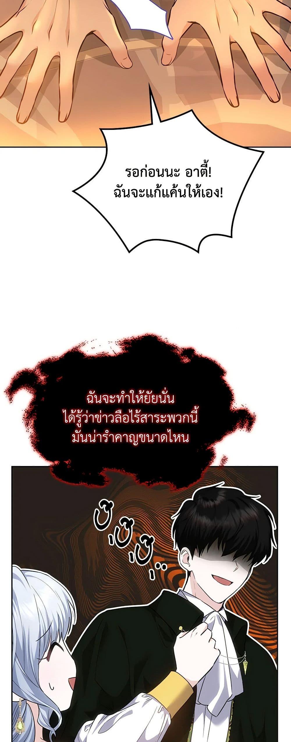 Manga-lc-com อ่านมังงะ อ่านการ์ตูน ออนไลน์ ฟรี The Crown Prince’s Fiancee ตอนที่ 1 2 3 4 5 6 7 8 9 10 11 12 13 14 ฟรี ไม่มีโฆษณา Manga-lc - อ่าน มังงะ อ่าน การ์ตูน ออนไลน์ อ่านมังงะ ฟรี