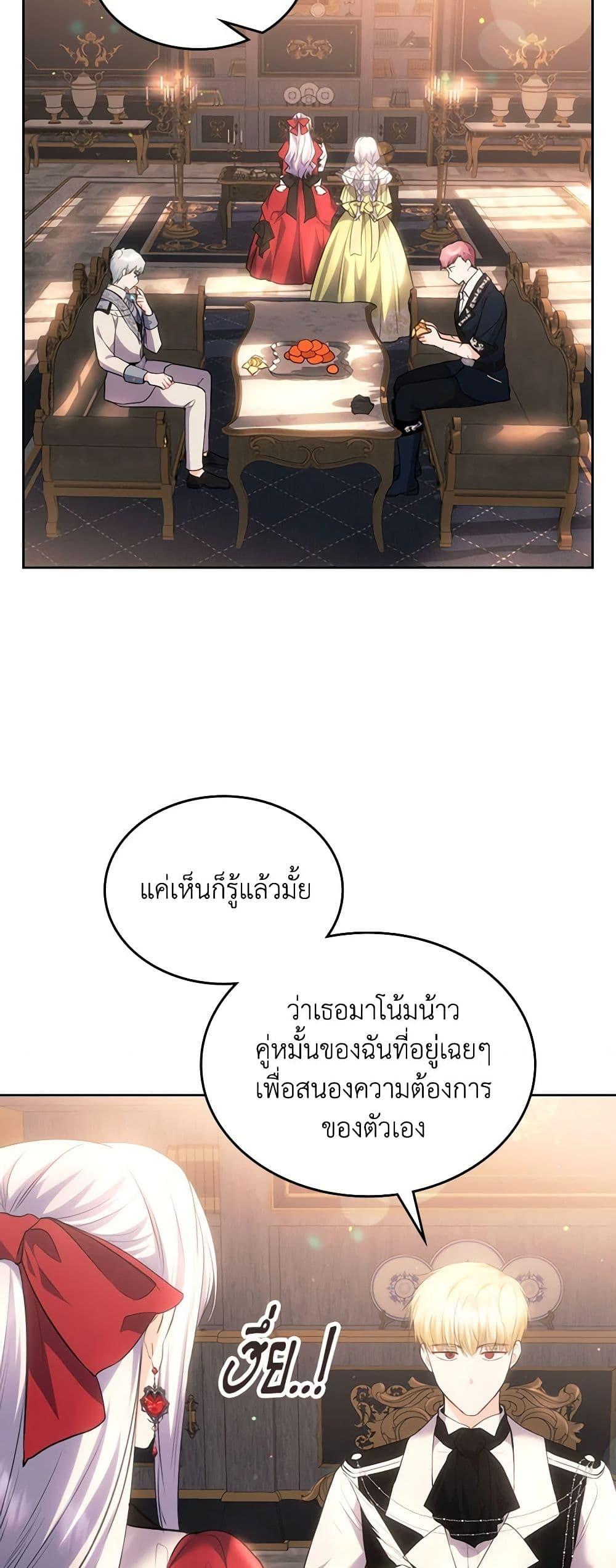 Manga-lc-com อ่านมังงะ อ่านการ์ตูน ออนไลน์ ฟรี The Crown Prince’s Fiancee ตอนที่ 1 2 3 4 5 6 7 8 9 10 11 12 13 14 ฟรี ไม่มีโฆษณา Manga-lc - อ่าน มังงะ อ่าน การ์ตูน ออนไลน์ อ่านมังงะ ฟรี