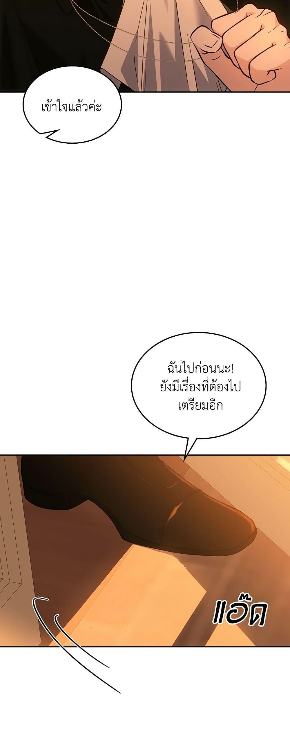 Manga-lc-com อ่านมังงะ อ่านการ์ตูน ออนไลน์ ฟรี The Crown Prince’s Fiancee ตอนที่ 1 2 3 4 5 6 7 8 9 10 11 12 13 14 ฟรี ไม่มีโฆษณา Manga-lc - อ่าน มังงะ อ่าน การ์ตูน ออนไลน์ อ่านมังงะ ฟรี