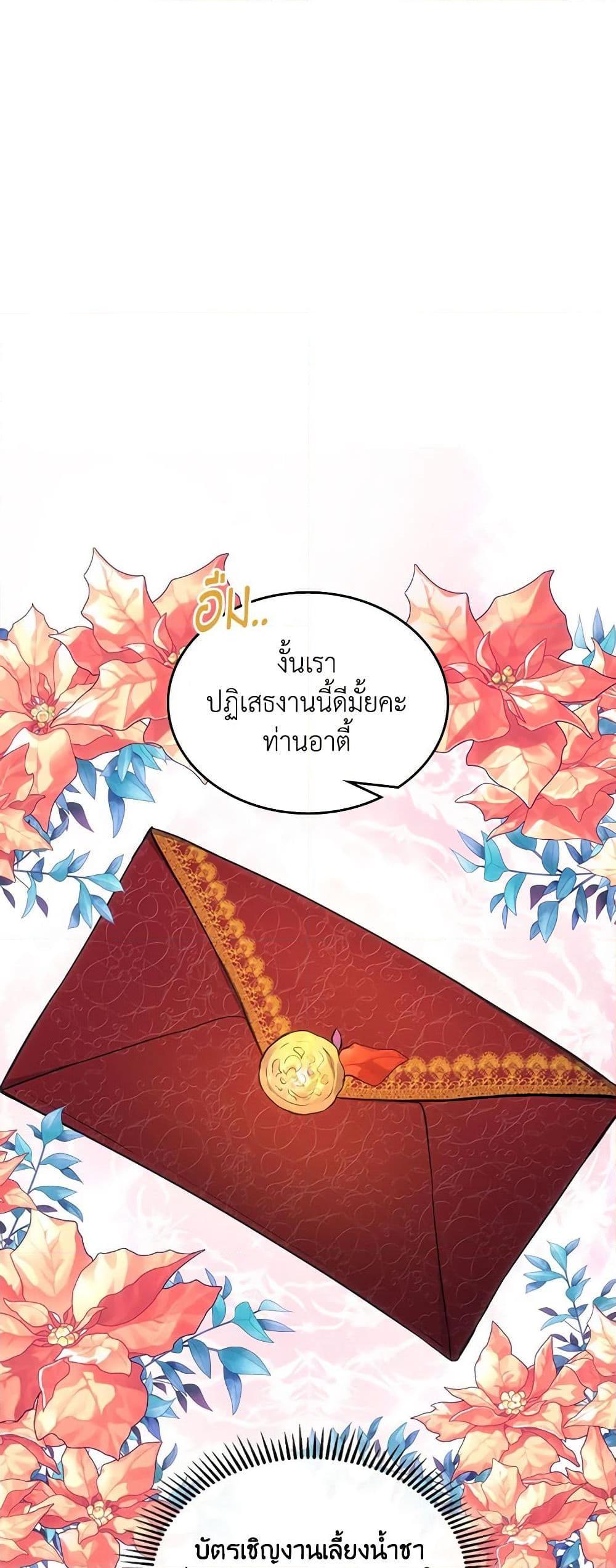 Manga-lc-com อ่านมังงะ อ่านการ์ตูน ออนไลน์ ฟรี The Crown Prince’s Fiancee ตอนที่ 1 2 3 4 5 6 7 8 9 10 11 12 13 14 ฟรี ไม่มีโฆษณา Manga-lc - อ่าน มังงะ อ่าน การ์ตูน ออนไลน์ อ่านมังงะ ฟรี