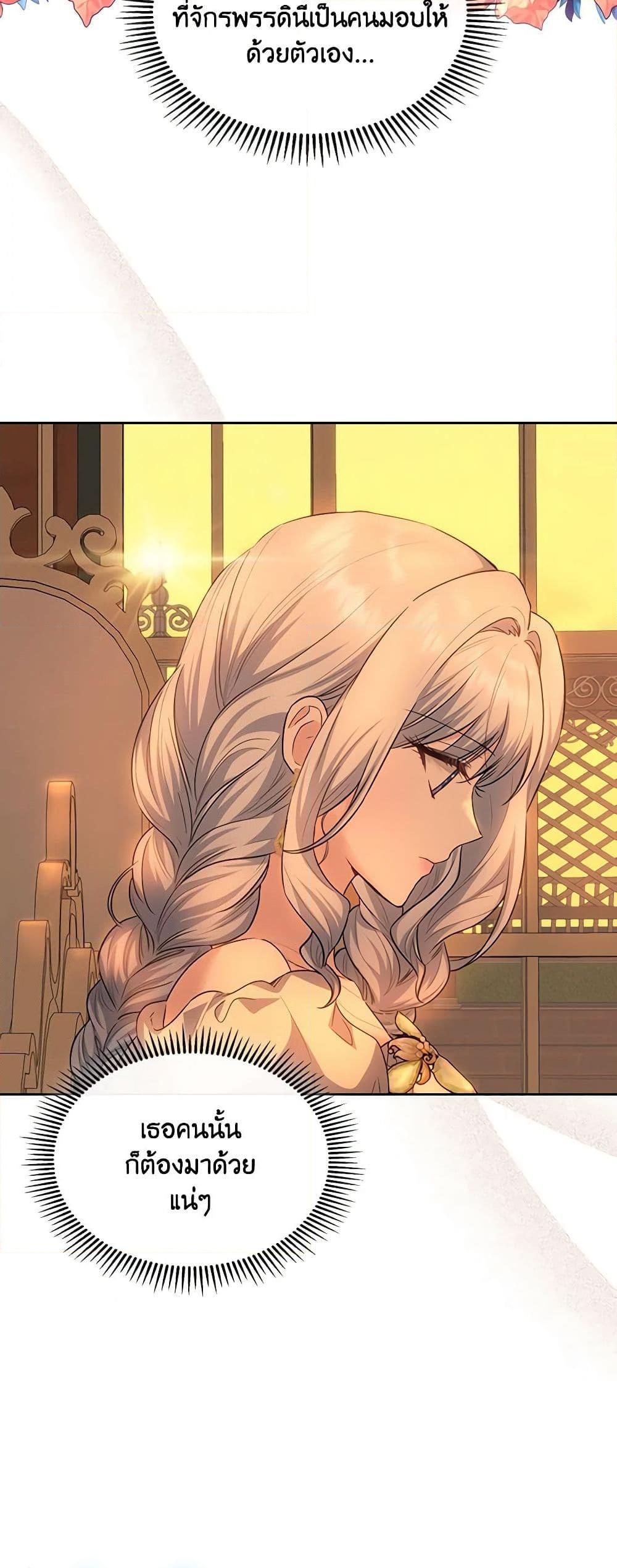 Manga-lc-com อ่านมังงะ อ่านการ์ตูน ออนไลน์ ฟรี The Crown Prince’s Fiancee ตอนที่ 1 2 3 4 5 6 7 8 9 10 11 12 13 14 ฟรี ไม่มีโฆษณา Manga-lc - อ่าน มังงะ อ่าน การ์ตูน ออนไลน์ อ่านมังงะ ฟรี