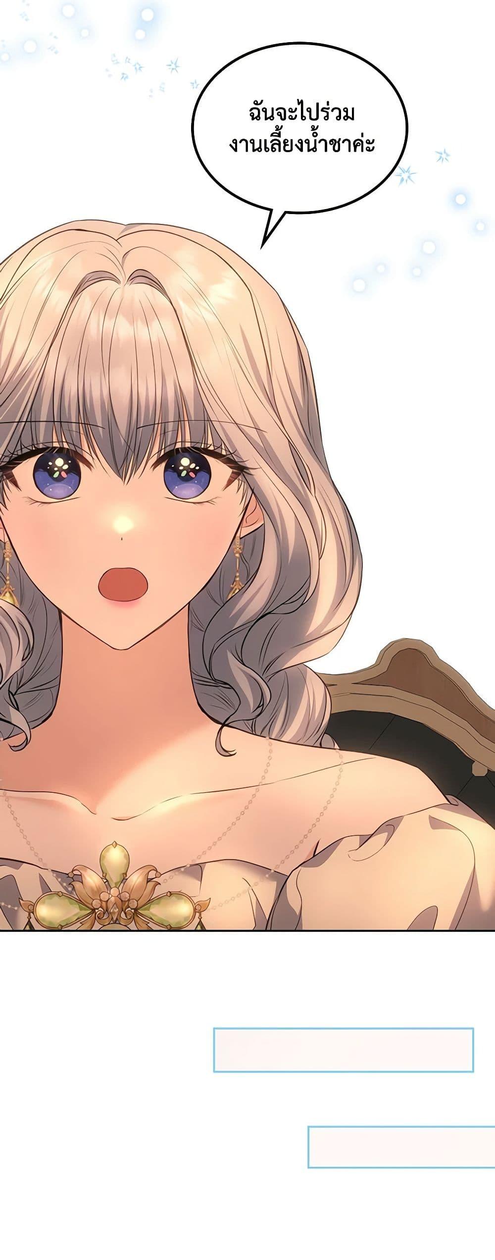 Manga-lc-com อ่านมังงะ อ่านการ์ตูน ออนไลน์ ฟรี The Crown Prince’s Fiancee ตอนที่ 1 2 3 4 5 6 7 8 9 10 11 12 13 14 ฟรี ไม่มีโฆษณา Manga-lc - อ่าน มังงะ อ่าน การ์ตูน ออนไลน์ อ่านมังงะ ฟรี