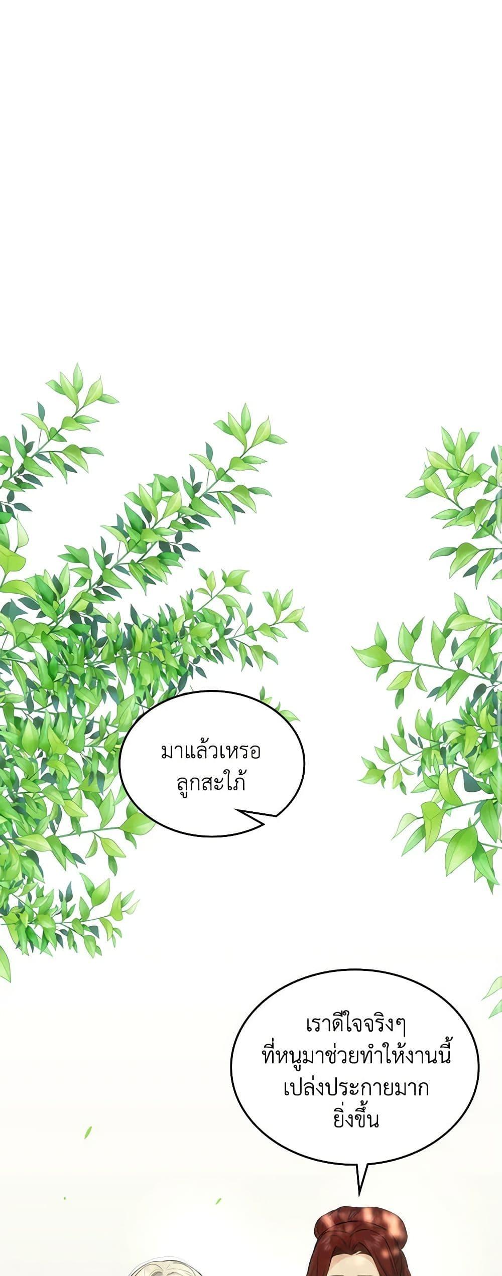 Manga-lc-com อ่านมังงะ อ่านการ์ตูน ออนไลน์ ฟรี The Crown Prince’s Fiancee ตอนที่ 1 2 3 4 5 6 7 8 9 10 11 12 13 14 ฟรี ไม่มีโฆษณา Manga-lc - อ่าน มังงะ อ่าน การ์ตูน ออนไลน์ อ่านมังงะ ฟรี