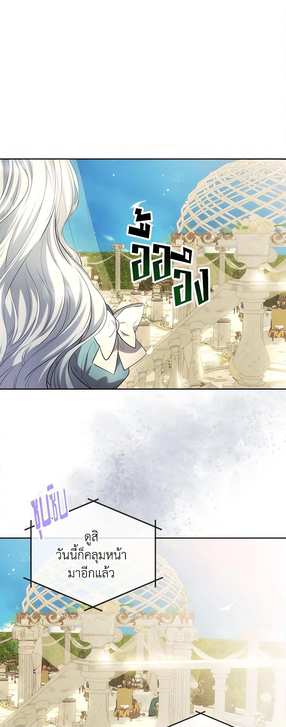 Manga-lc-com อ่านมังงะ อ่านการ์ตูน ออนไลน์ ฟรี The Crown Prince’s Fiancee ตอนที่ 1 2 3 4 5 6 7 8 9 10 11 12 13 14 ฟรี ไม่มีโฆษณา Manga-lc - อ่าน มังงะ อ่าน การ์ตูน ออนไลน์ อ่านมังงะ ฟรี