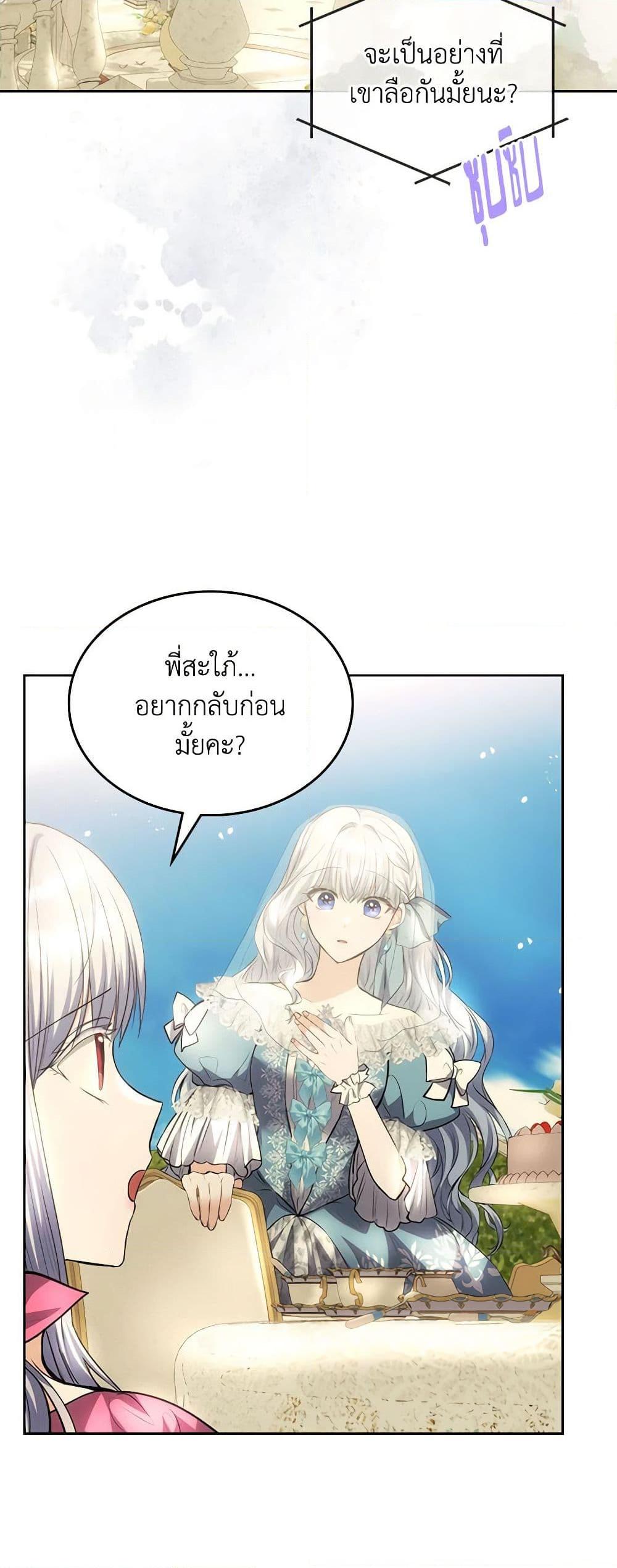 Manga-lc-com อ่านมังงะ อ่านการ์ตูน ออนไลน์ ฟรี The Crown Prince’s Fiancee ตอนที่ 1 2 3 4 5 6 7 8 9 10 11 12 13 14 ฟรี ไม่มีโฆษณา Manga-lc - อ่าน มังงะ อ่าน การ์ตูน ออนไลน์ อ่านมังงะ ฟรี