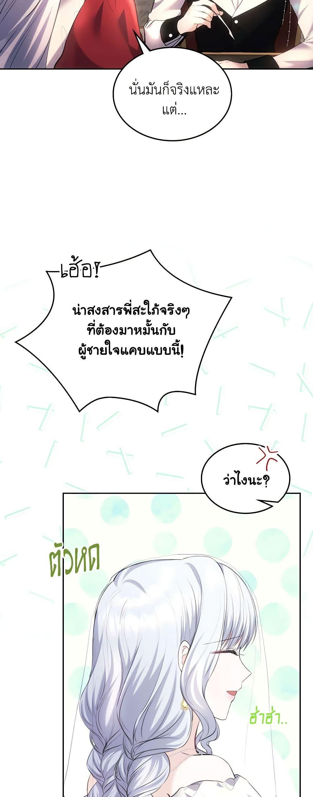 Manga-lc-com อ่านมังงะ อ่านการ์ตูน ออนไลน์ ฟรี The Crown Prince’s Fiancee ตอนที่ 1 2 3 4 5 6 7 8 9 10 11 12 13 14 ฟรี ไม่มีโฆษณา Manga-lc - อ่าน มังงะ อ่าน การ์ตูน ออนไลน์ อ่านมังงะ ฟรี