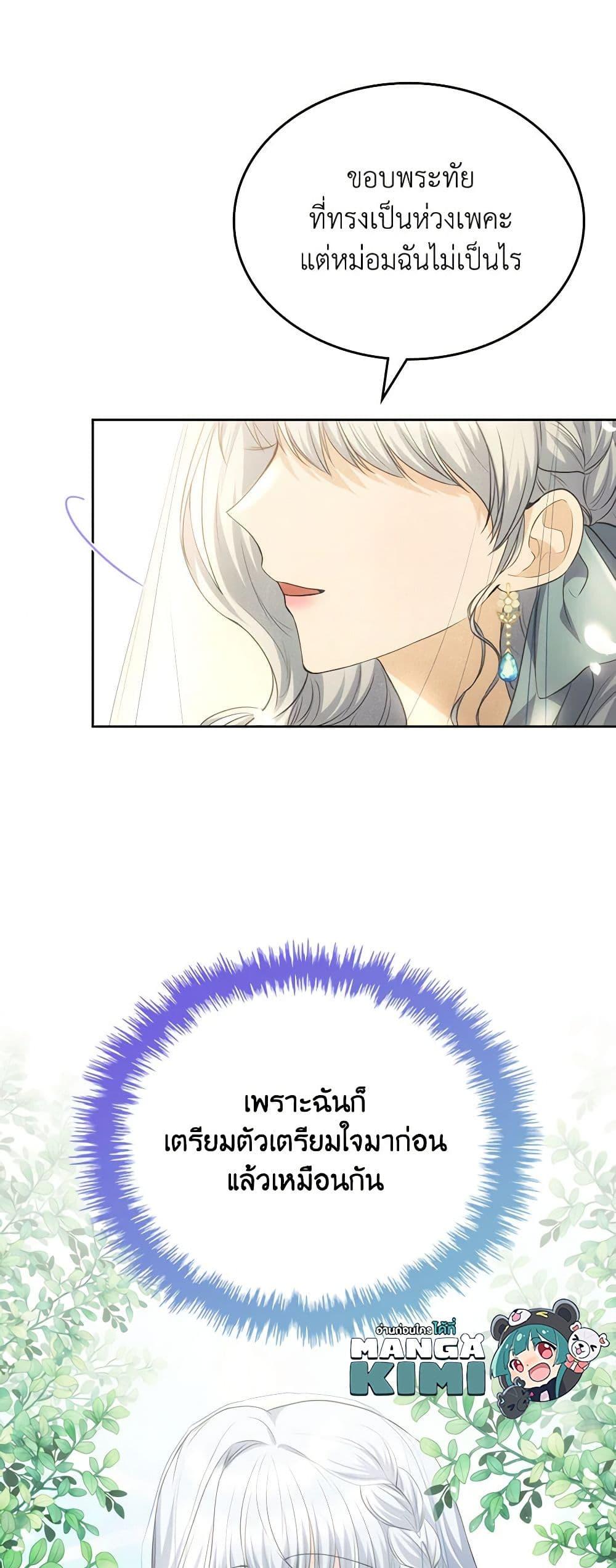 Manga-lc-com อ่านมังงะ อ่านการ์ตูน ออนไลน์ ฟรี The Crown Prince’s Fiancee ตอนที่ 1 2 3 4 5 6 7 8 9 10 11 12 13 14 ฟรี ไม่มีโฆษณา Manga-lc - อ่าน มังงะ อ่าน การ์ตูน ออนไลน์ อ่านมังงะ ฟรี