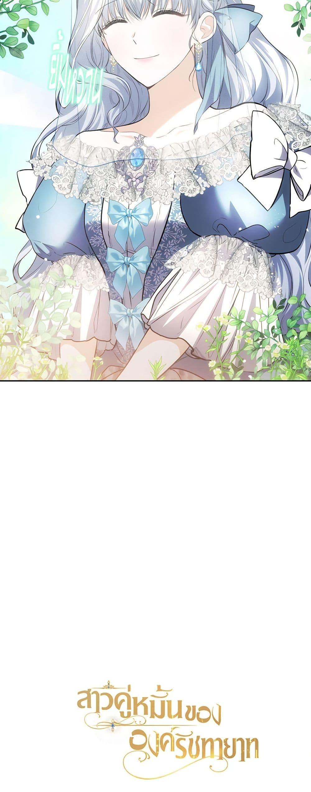 Manga-lc-com อ่านมังงะ อ่านการ์ตูน ออนไลน์ ฟรี The Crown Prince’s Fiancee ตอนที่ 1 2 3 4 5 6 7 8 9 10 11 12 13 14 ฟรี ไม่มีโฆษณา Manga-lc - อ่าน มังงะ อ่าน การ์ตูน ออนไลน์ อ่านมังงะ ฟรี