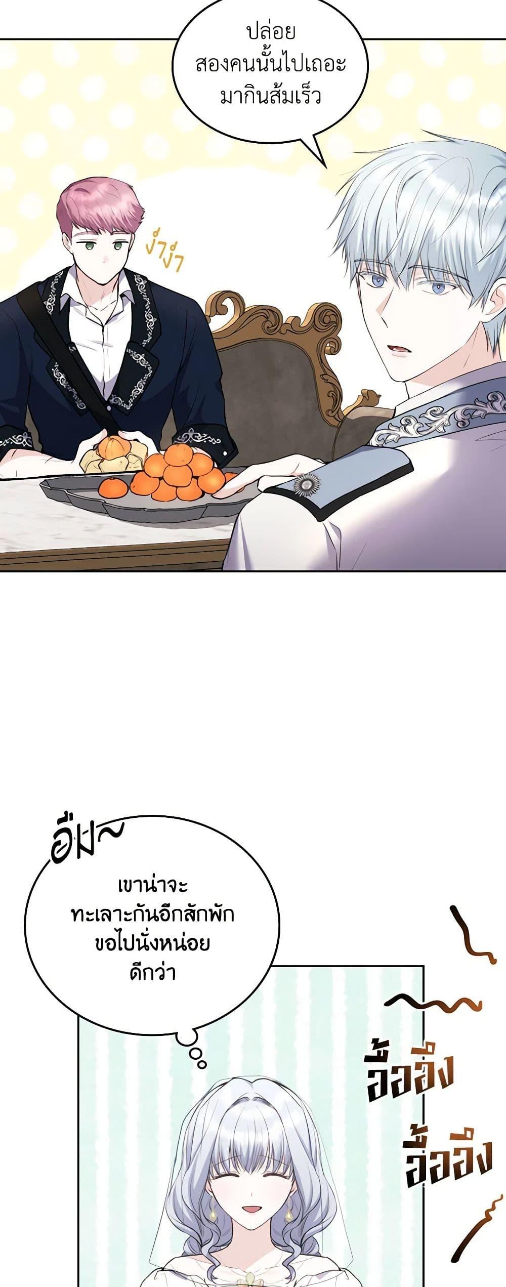 Manga-lc-com อ่านมังงะ อ่านการ์ตูน ออนไลน์ ฟรี The Crown Prince’s Fiancee ตอนที่ 1 2 3 4 5 6 7 8 9 10 11 12 13 14 ฟรี ไม่มีโฆษณา Manga-lc - อ่าน มังงะ อ่าน การ์ตูน ออนไลน์ อ่านมังงะ ฟรี