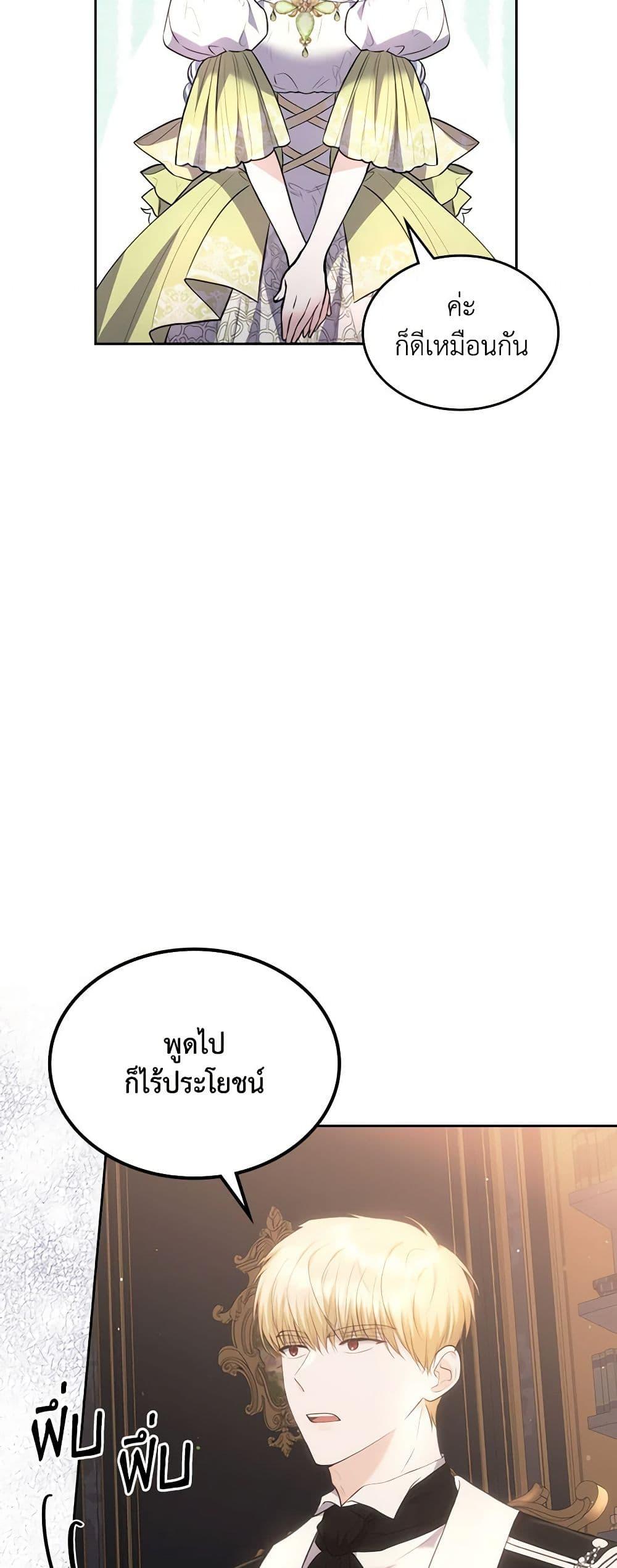 Manga-lc-com อ่านมังงะ อ่านการ์ตูน ออนไลน์ ฟรี The Crown Prince’s Fiancee ตอนที่ 1 2 3 4 5 6 7 8 9 10 11 12 13 14 ฟรี ไม่มีโฆษณา Manga-lc - อ่าน มังงะ อ่าน การ์ตูน ออนไลน์ อ่านมังงะ ฟรี