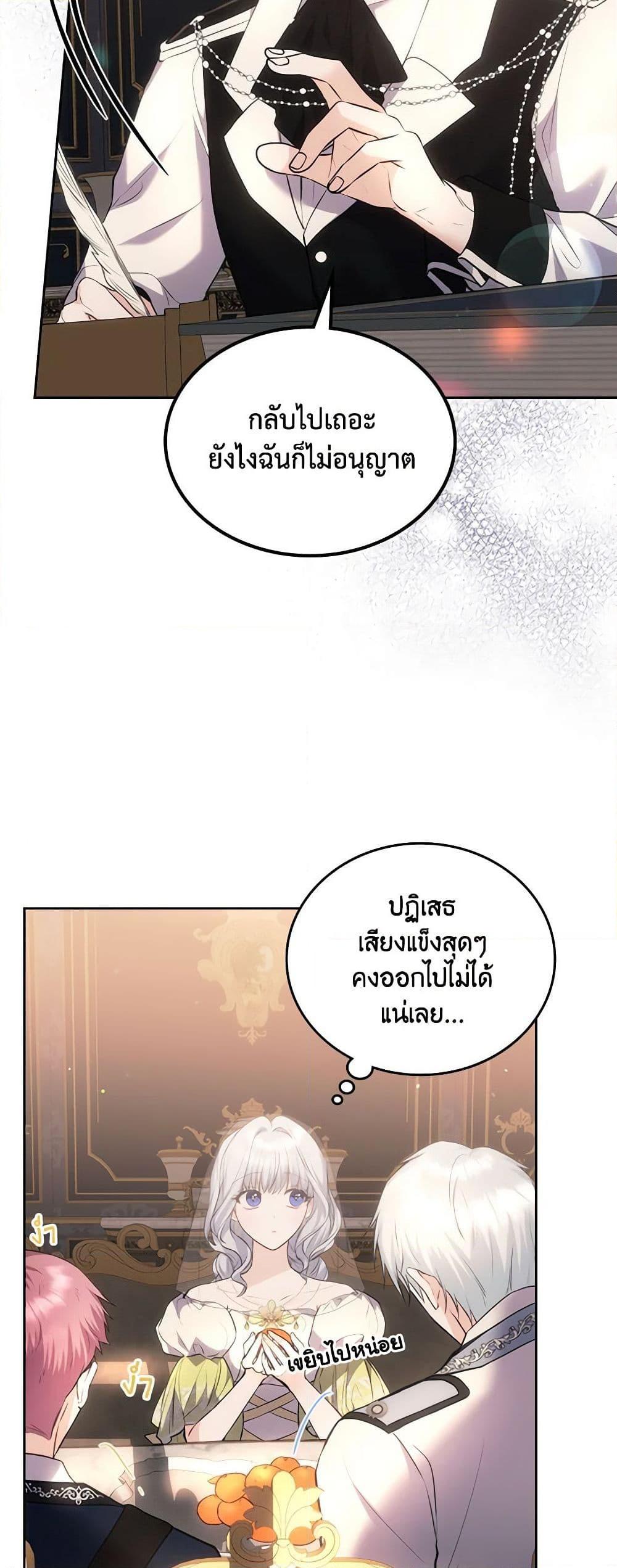 Manga-lc-com อ่านมังงะ อ่านการ์ตูน ออนไลน์ ฟรี The Crown Prince’s Fiancee ตอนที่ 1 2 3 4 5 6 7 8 9 10 11 12 13 14 ฟรี ไม่มีโฆษณา Manga-lc - อ่าน มังงะ อ่าน การ์ตูน ออนไลน์ อ่านมังงะ ฟรี