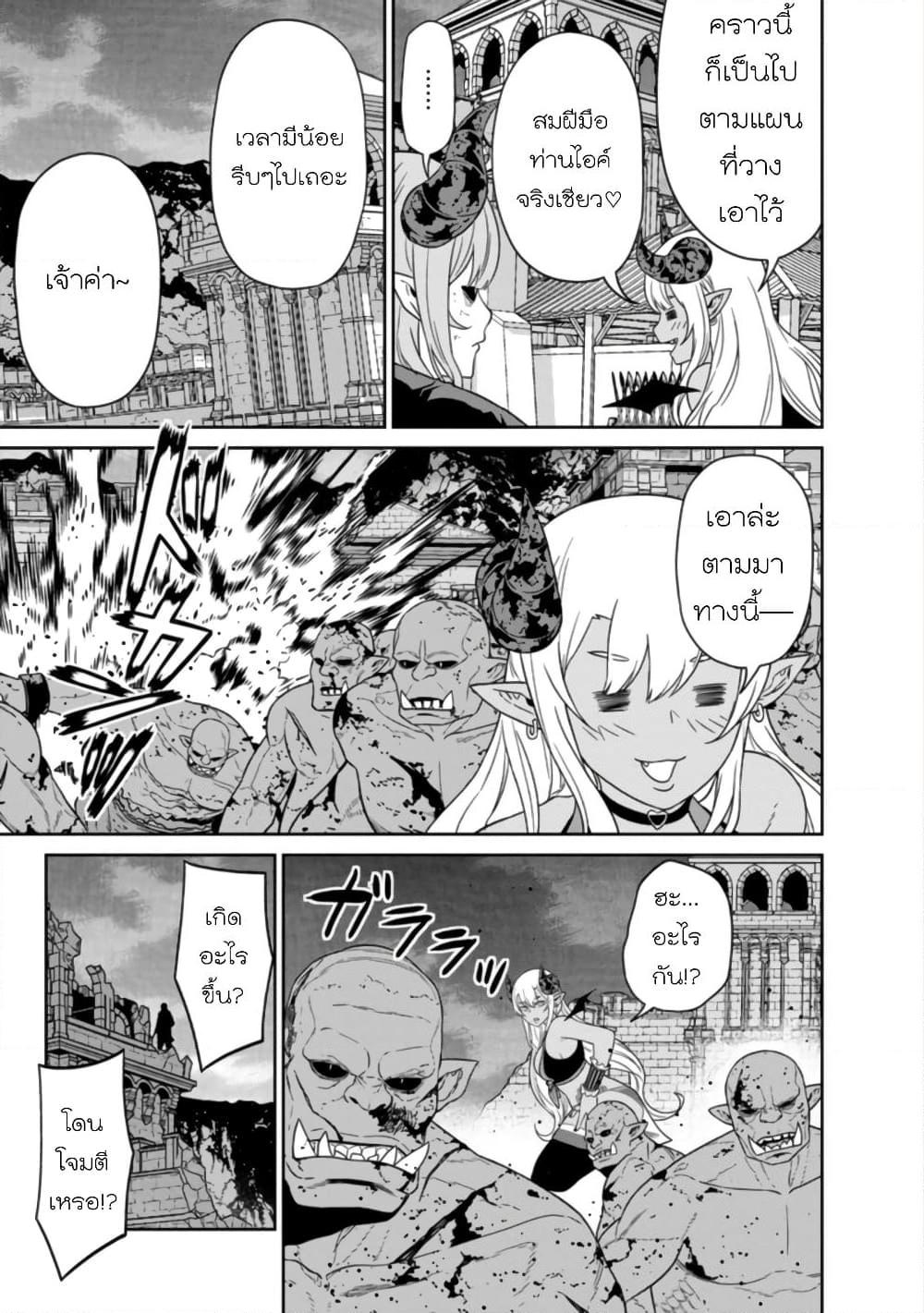 Manga-lc-com อ่านมังงะ อ่านการ์ตูน ออนไลน์ ฟรี Maou-gun Saikyou no Majutsushi wa Ningen datta เมื่อมนุษย์ได้มาสร้างฮาเร็มในทัพจอมมาร ตอนที่ 1 2 3 4 5 6 7 8 9 10 11 12 13 14 ฟรี ไม่มีโฆษณา Manga-lc - อ่าน มังงะ อ่าน การ์ตูน ออนไลน์ อ่านมังงะ ฟรี