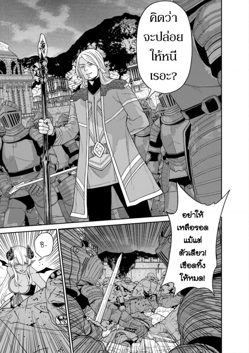 Manga-lc-com อ่านมังงะ อ่านการ์ตูน ออนไลน์ ฟรี Maou-gun Saikyou no Majutsushi wa Ningen datta เมื่อมนุษย์ได้มาสร้างฮาเร็มในทัพจอมมาร ตอนที่ 1 2 3 4 5 6 7 8 9 10 11 12 13 14 ฟรี ไม่มีโฆษณา Manga-lc - อ่าน มังงะ อ่าน การ์ตูน ออนไลน์ อ่านมังงะ ฟรี