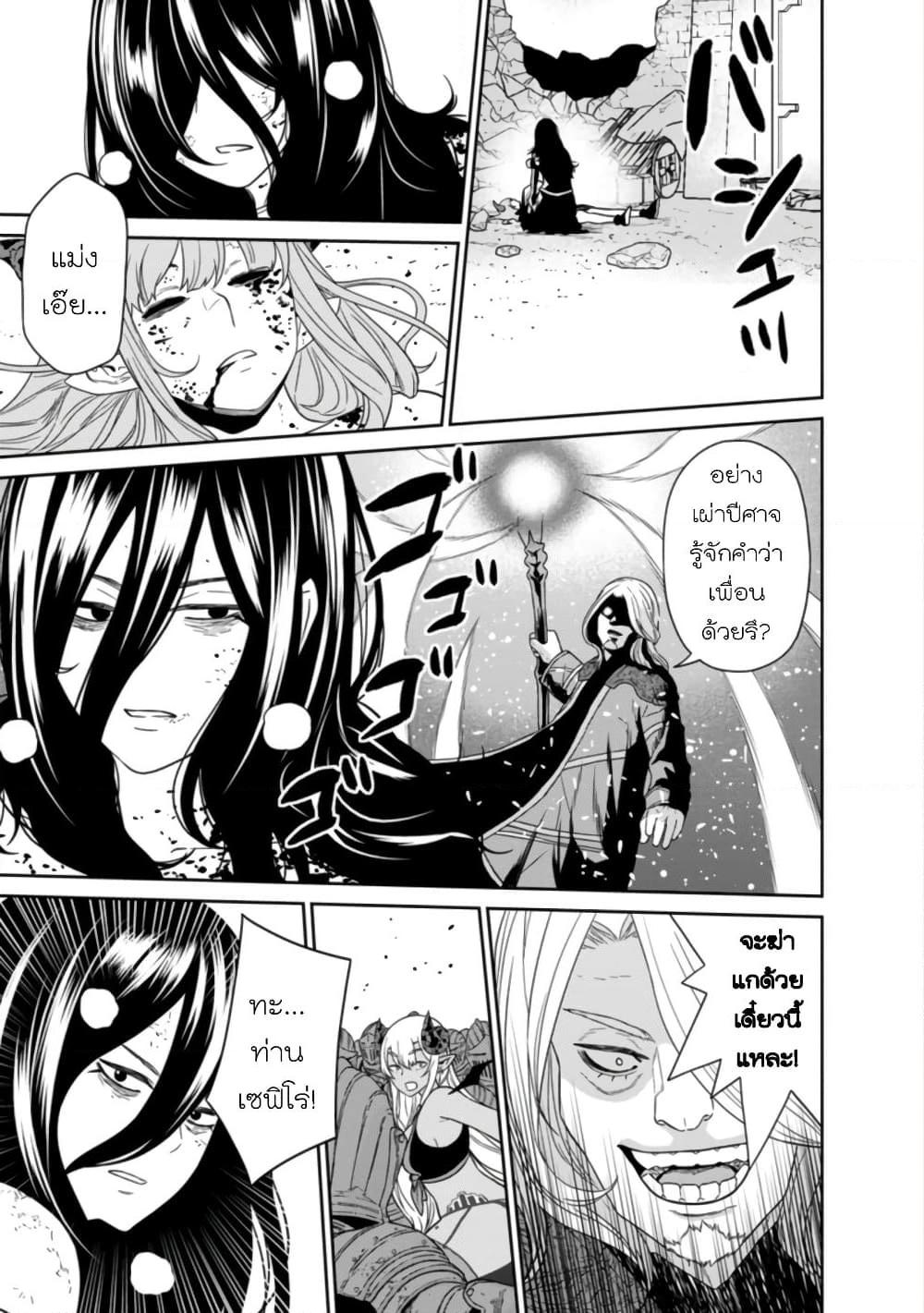 Manga-lc-com อ่านมังงะ อ่านการ์ตูน ออนไลน์ ฟรี Maou-gun Saikyou no Majutsushi wa Ningen datta เมื่อมนุษย์ได้มาสร้างฮาเร็มในทัพจอมมาร ตอนที่ 1 2 3 4 5 6 7 8 9 10 11 12 13 14 ฟรี ไม่มีโฆษณา Manga-lc - อ่าน มังงะ อ่าน การ์ตูน ออนไลน์ อ่านมังงะ ฟรี
