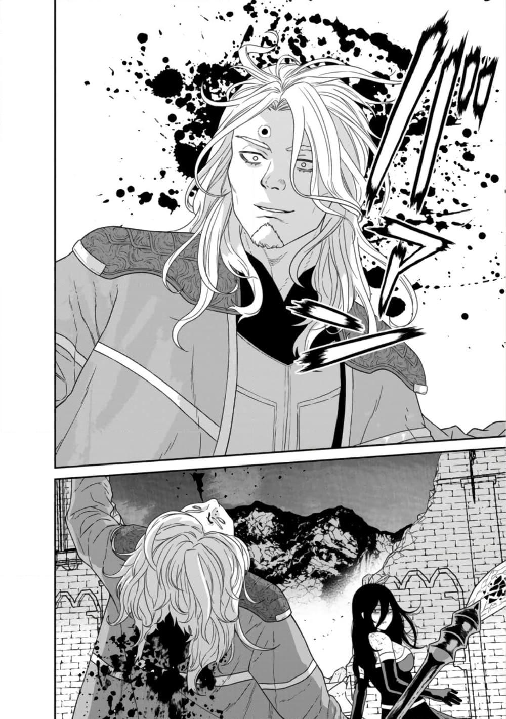 Manga-lc-com อ่านมังงะ อ่านการ์ตูน ออนไลน์ ฟรี Maou-gun Saikyou no Majutsushi wa Ningen datta เมื่อมนุษย์ได้มาสร้างฮาเร็มในทัพจอมมาร ตอนที่ 1 2 3 4 5 6 7 8 9 10 11 12 13 14 ฟรี ไม่มีโฆษณา Manga-lc - อ่าน มังงะ อ่าน การ์ตูน ออนไลน์ อ่านมังงะ ฟรี