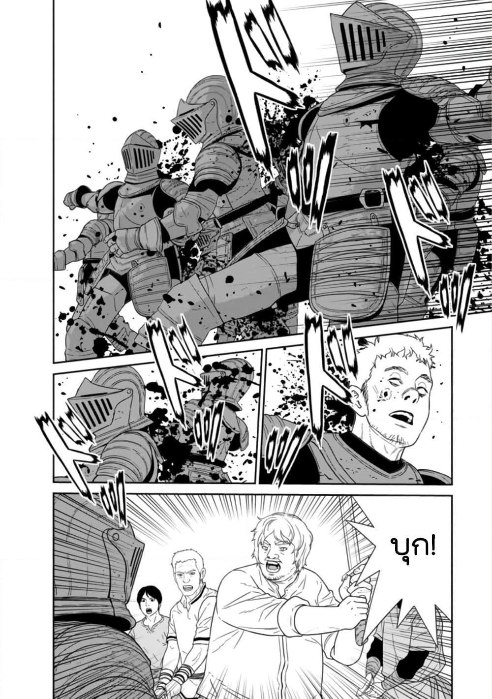 Manga-lc-com อ่านมังงะ อ่านการ์ตูน ออนไลน์ ฟรี Maou-gun Saikyou no Majutsushi wa Ningen datta เมื่อมนุษย์ได้มาสร้างฮาเร็มในทัพจอมมาร ตอนที่ 1 2 3 4 5 6 7 8 9 10 11 12 13 14 ฟรี ไม่มีโฆษณา Manga-lc - อ่าน มังงะ อ่าน การ์ตูน ออนไลน์ อ่านมังงะ ฟรี