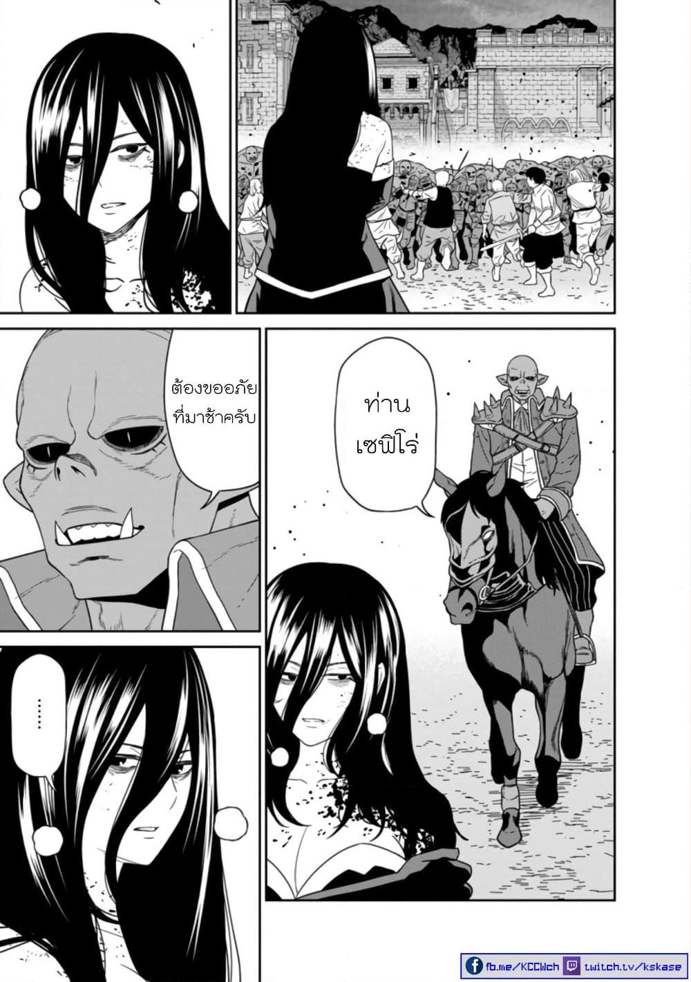 Manga-lc-com อ่านมังงะ อ่านการ์ตูน ออนไลน์ ฟรี Maou-gun Saikyou no Majutsushi wa Ningen datta เมื่อมนุษย์ได้มาสร้างฮาเร็มในทัพจอมมาร ตอนที่ 1 2 3 4 5 6 7 8 9 10 11 12 13 14 ฟรี ไม่มีโฆษณา Manga-lc - อ่าน มังงะ อ่าน การ์ตูน ออนไลน์ อ่านมังงะ ฟรี