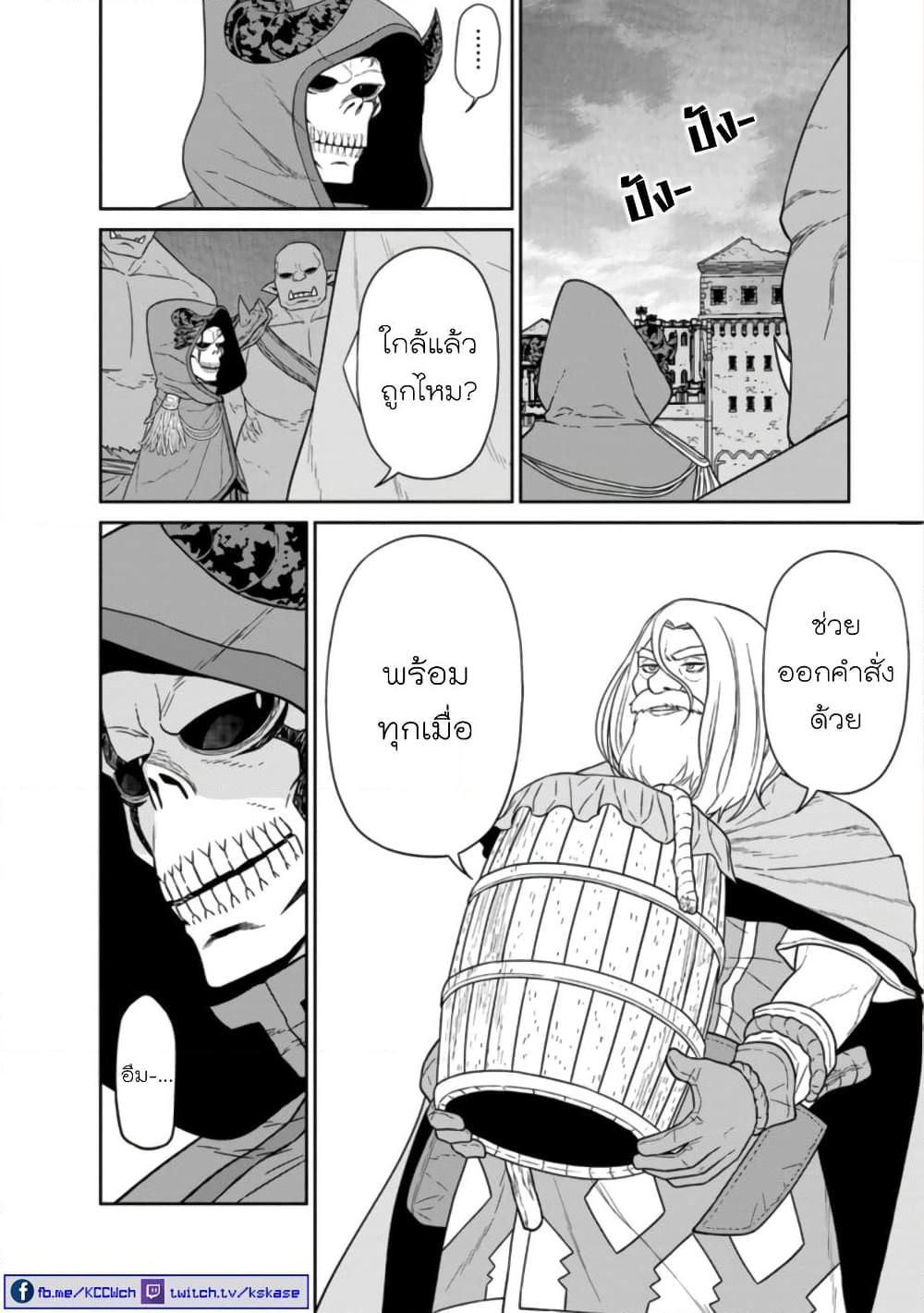Manga-lc-com อ่านมังงะ อ่านการ์ตูน ออนไลน์ ฟรี Maou-gun Saikyou no Majutsushi wa Ningen datta เมื่อมนุษย์ได้มาสร้างฮาเร็มในทัพจอมมาร ตอนที่ 1 2 3 4 5 6 7 8 9 10 11 12 13 14 ฟรี ไม่มีโฆษณา Manga-lc - อ่าน มังงะ อ่าน การ์ตูน ออนไลน์ อ่านมังงะ ฟรี