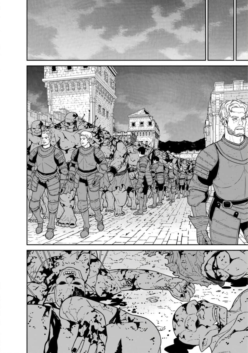Manga-lc-com อ่านมังงะ อ่านการ์ตูน ออนไลน์ ฟรี Maou-gun Saikyou no Majutsushi wa Ningen datta เมื่อมนุษย์ได้มาสร้างฮาเร็มในทัพจอมมาร ตอนที่ 1 2 3 4 5 6 7 8 9 10 11 12 13 14 ฟรี ไม่มีโฆษณา Manga-lc - อ่าน มังงะ อ่าน การ์ตูน ออนไลน์ อ่านมังงะ ฟรี