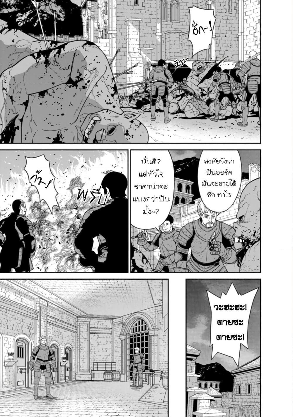 Manga-lc-com อ่านมังงะ อ่านการ์ตูน ออนไลน์ ฟรี Maou-gun Saikyou no Majutsushi wa Ningen datta เมื่อมนุษย์ได้มาสร้างฮาเร็มในทัพจอมมาร ตอนที่ 1 2 3 4 5 6 7 8 9 10 11 12 13 14 ฟรี ไม่มีโฆษณา Manga-lc - อ่าน มังงะ อ่าน การ์ตูน ออนไลน์ อ่านมังงะ ฟรี