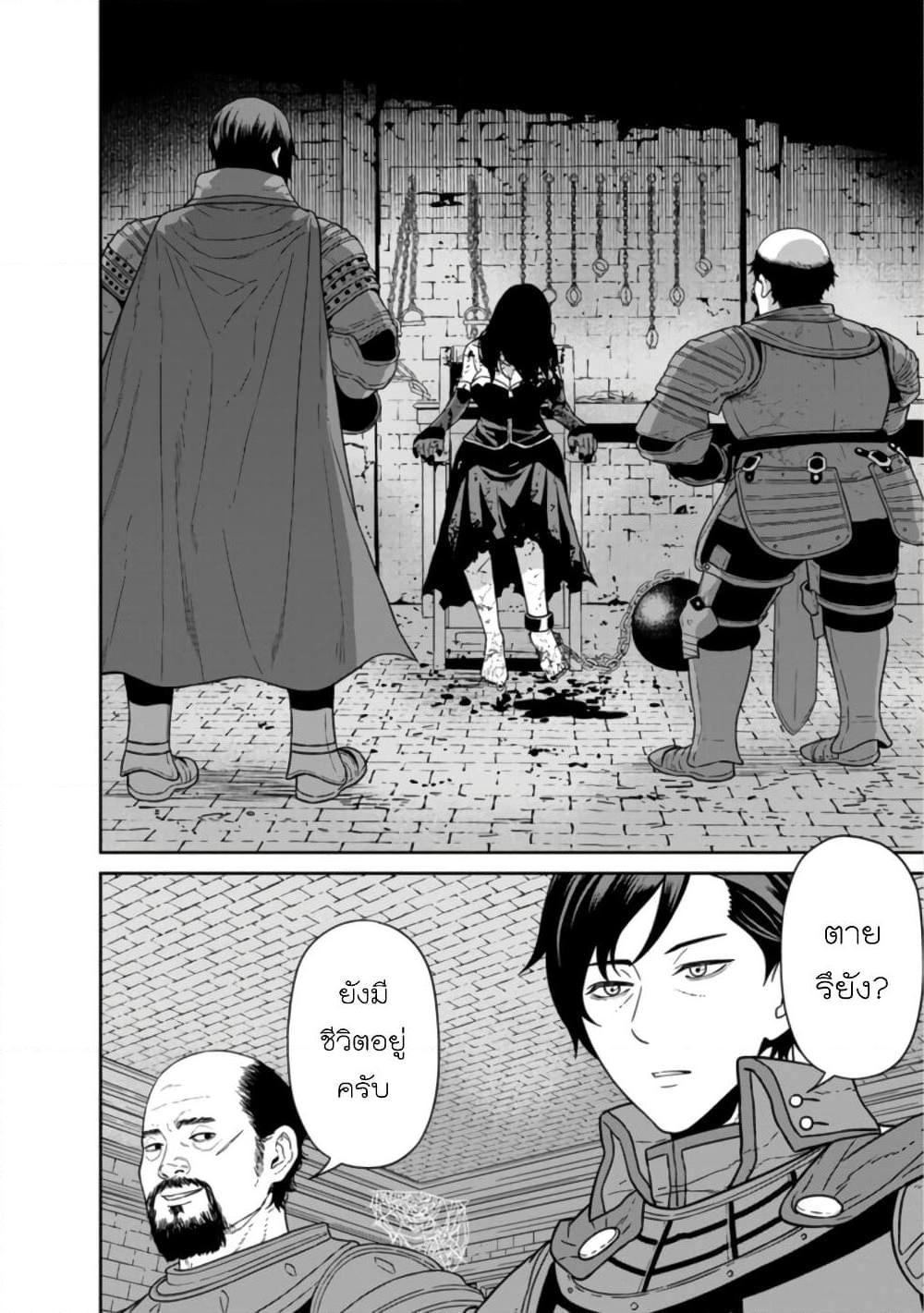 Manga-lc-com อ่านมังงะ อ่านการ์ตูน ออนไลน์ ฟรี Maou-gun Saikyou no Majutsushi wa Ningen datta เมื่อมนุษย์ได้มาสร้างฮาเร็มในทัพจอมมาร ตอนที่ 1 2 3 4 5 6 7 8 9 10 11 12 13 14 ฟรี ไม่มีโฆษณา Manga-lc - อ่าน มังงะ อ่าน การ์ตูน ออนไลน์ อ่านมังงะ ฟรี