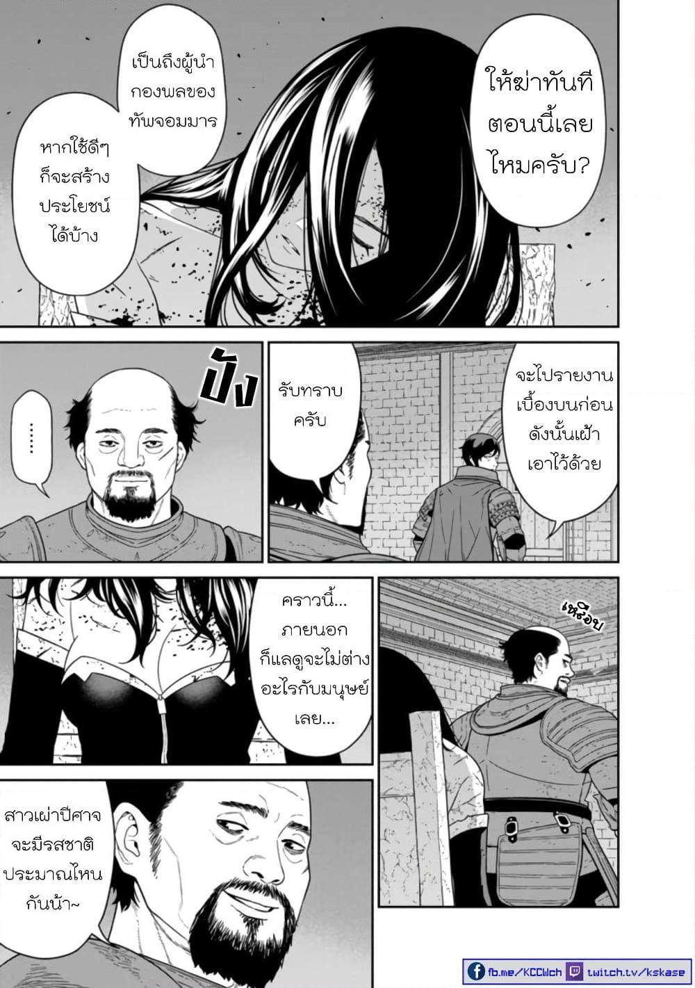 Manga-lc-com อ่านมังงะ อ่านการ์ตูน ออนไลน์ ฟรี Maou-gun Saikyou no Majutsushi wa Ningen datta เมื่อมนุษย์ได้มาสร้างฮาเร็มในทัพจอมมาร ตอนที่ 1 2 3 4 5 6 7 8 9 10 11 12 13 14 ฟรี ไม่มีโฆษณา Manga-lc - อ่าน มังงะ อ่าน การ์ตูน ออนไลน์ อ่านมังงะ ฟรี