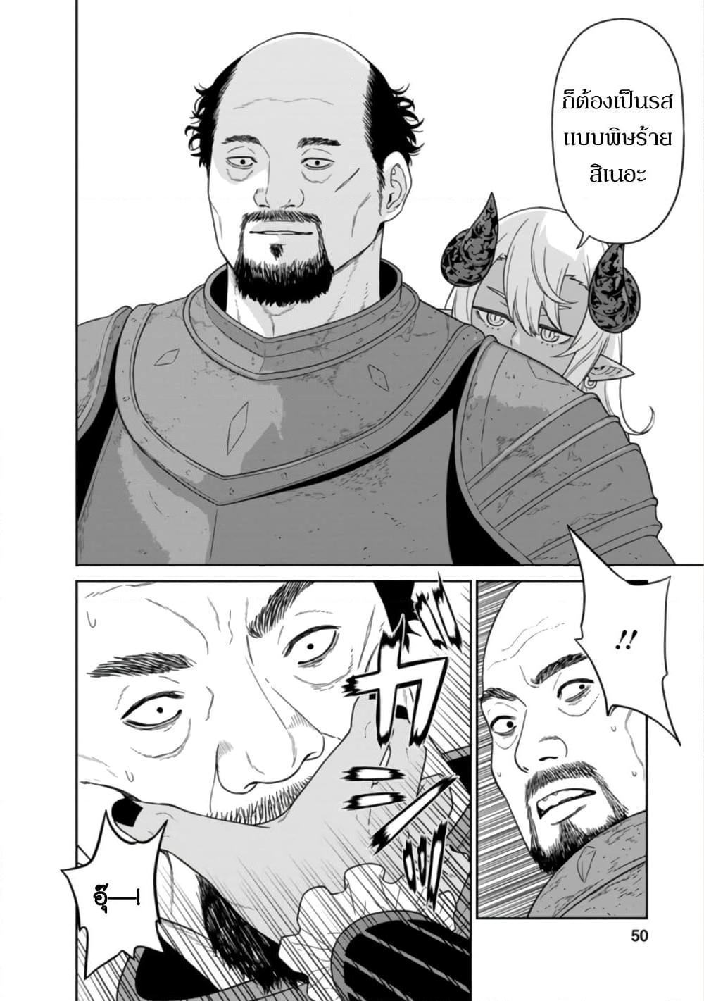 Manga-lc-com อ่านมังงะ อ่านการ์ตูน ออนไลน์ ฟรี Maou-gun Saikyou no Majutsushi wa Ningen datta เมื่อมนุษย์ได้มาสร้างฮาเร็มในทัพจอมมาร ตอนที่ 1 2 3 4 5 6 7 8 9 10 11 12 13 14 ฟรี ไม่มีโฆษณา Manga-lc - อ่าน มังงะ อ่าน การ์ตูน ออนไลน์ อ่านมังงะ ฟรี