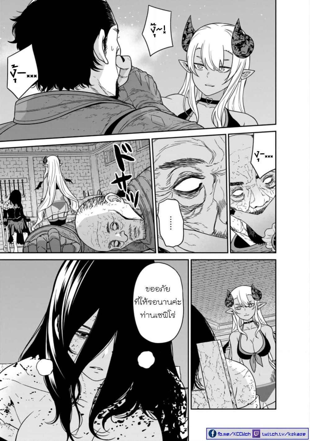 Manga-lc-com อ่านมังงะ อ่านการ์ตูน ออนไลน์ ฟรี Maou-gun Saikyou no Majutsushi wa Ningen datta เมื่อมนุษย์ได้มาสร้างฮาเร็มในทัพจอมมาร ตอนที่ 1 2 3 4 5 6 7 8 9 10 11 12 13 14 ฟรี ไม่มีโฆษณา Manga-lc - อ่าน มังงะ อ่าน การ์ตูน ออนไลน์ อ่านมังงะ ฟรี