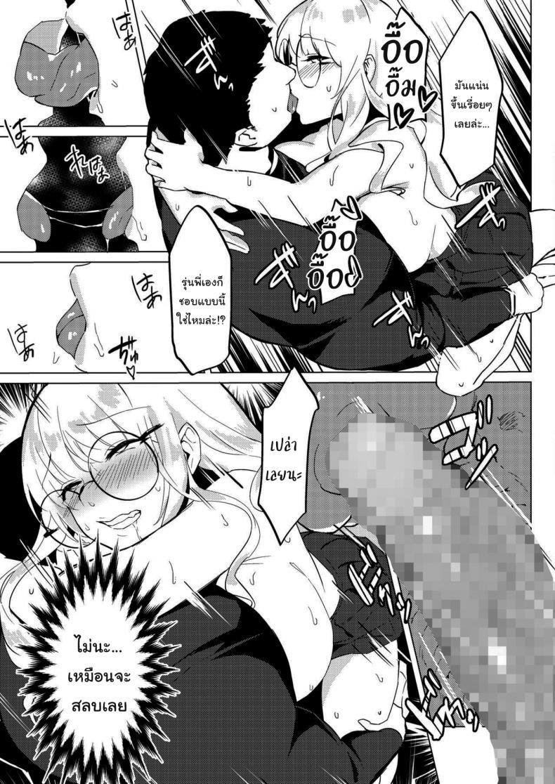 Doujin-Lc- อ่าน โดจิน มังฮวา เกาหลี ญี่ปุ่น จีน แปลไทย เรื่องแค่นี้ บอกฉันก็ได้นี่นา [Poriuretan] Senpai no Sentaku Senpai s Choices (COMIC HOTMILK 2021-09) ตอนที่ 1 2 3 4 5 6 7 8 9 10 11 12 13 14 ฟรี ไม่มีโฆษณา อ่าน โดจิน Manhwa เกาหลี ญี่ปุ่น จีน เรามีครบ คัดมาให้เน้นๆ โดจิน 18+ รับประกันความฟินโดย  Doujin Lc