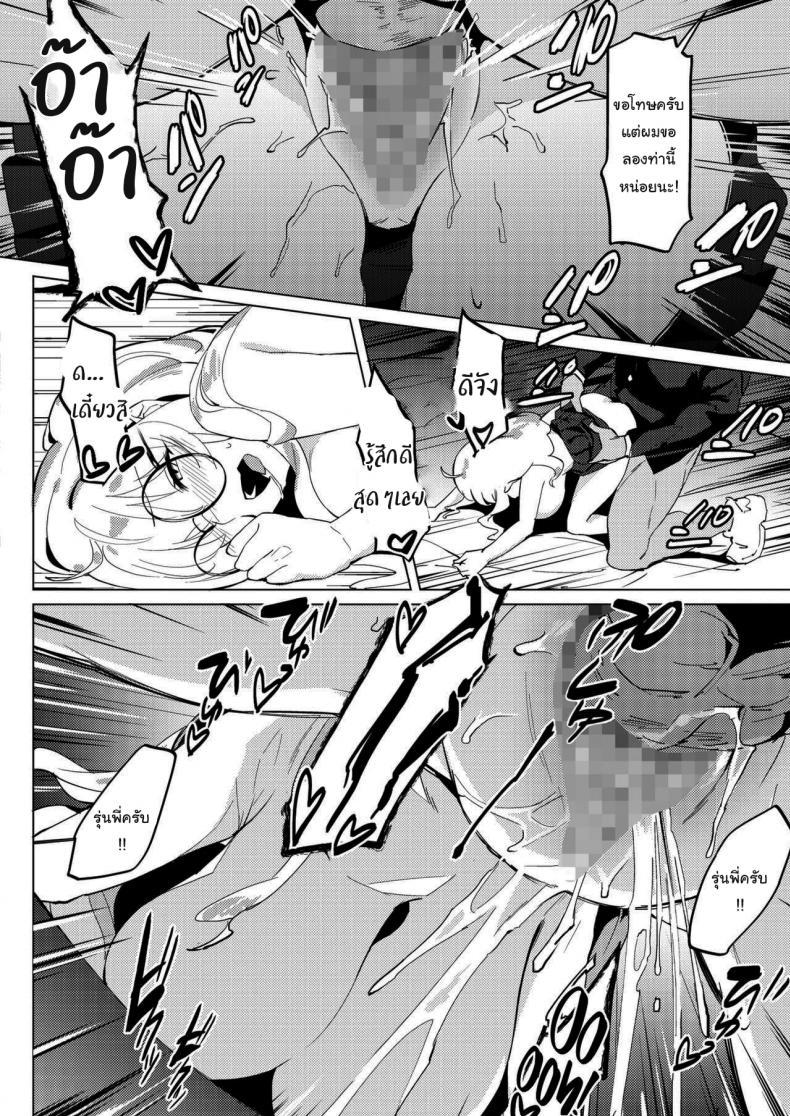 Doujin-Lc- อ่าน โดจิน มังฮวา เกาหลี ญี่ปุ่น จีน แปลไทย เรื่องแค่นี้ บอกฉันก็ได้นี่นา [Poriuretan] Senpai no Sentaku Senpai s Choices (COMIC HOTMILK 2021-09) ตอนที่ 1 2 3 4 5 6 7 8 9 10 11 12 13 14 ฟรี ไม่มีโฆษณา อ่าน โดจิน Manhwa เกาหลี ญี่ปุ่น จีน เรามีครบ คัดมาให้เน้นๆ โดจิน 18+ รับประกันความฟินโดย  Doujin Lc